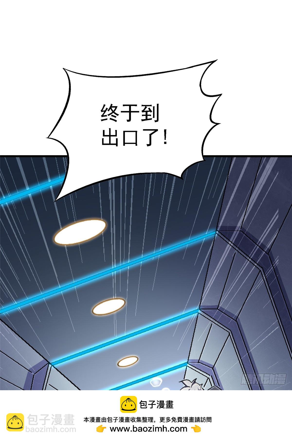 96.告别（下）(1/2)-第101话