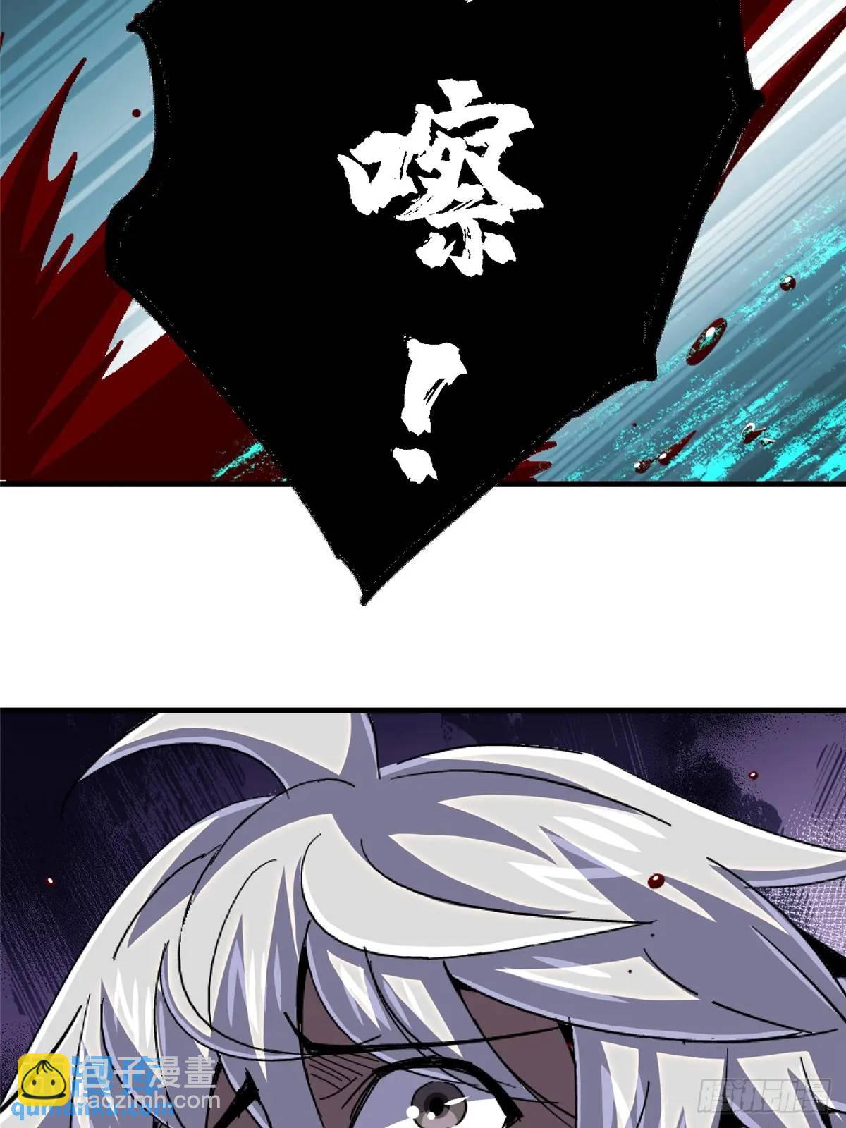 98.我是谁？(1/2)-第103话