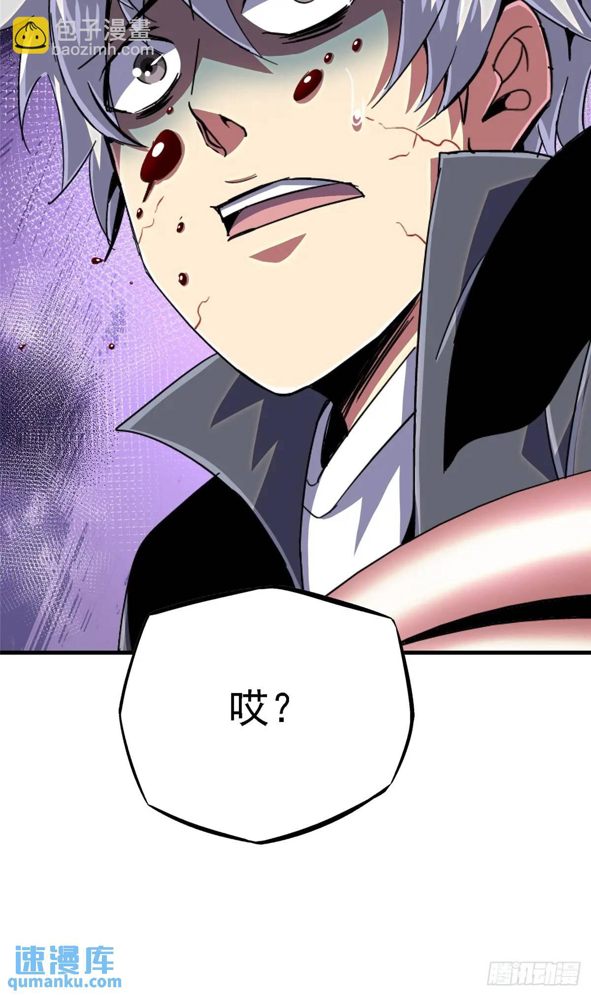 98.我是谁？(1/2)-第103话