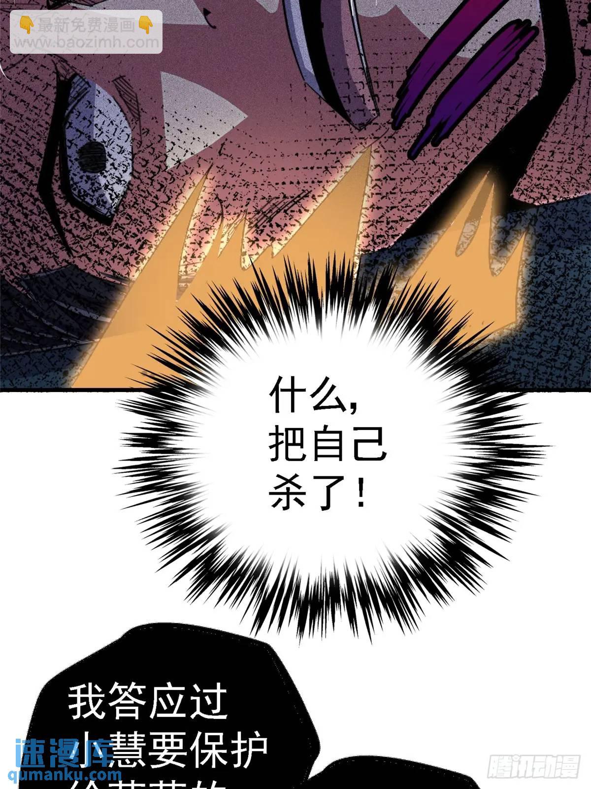 98.我是谁？(1/2)-第103话