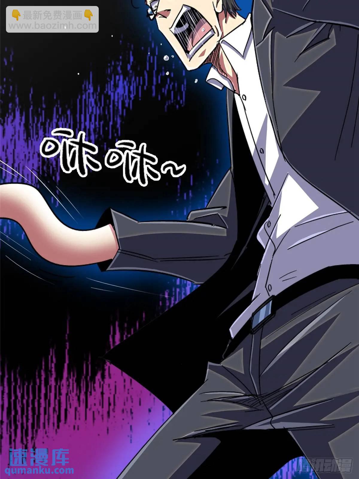 98.我是谁？(1/2)-第103话