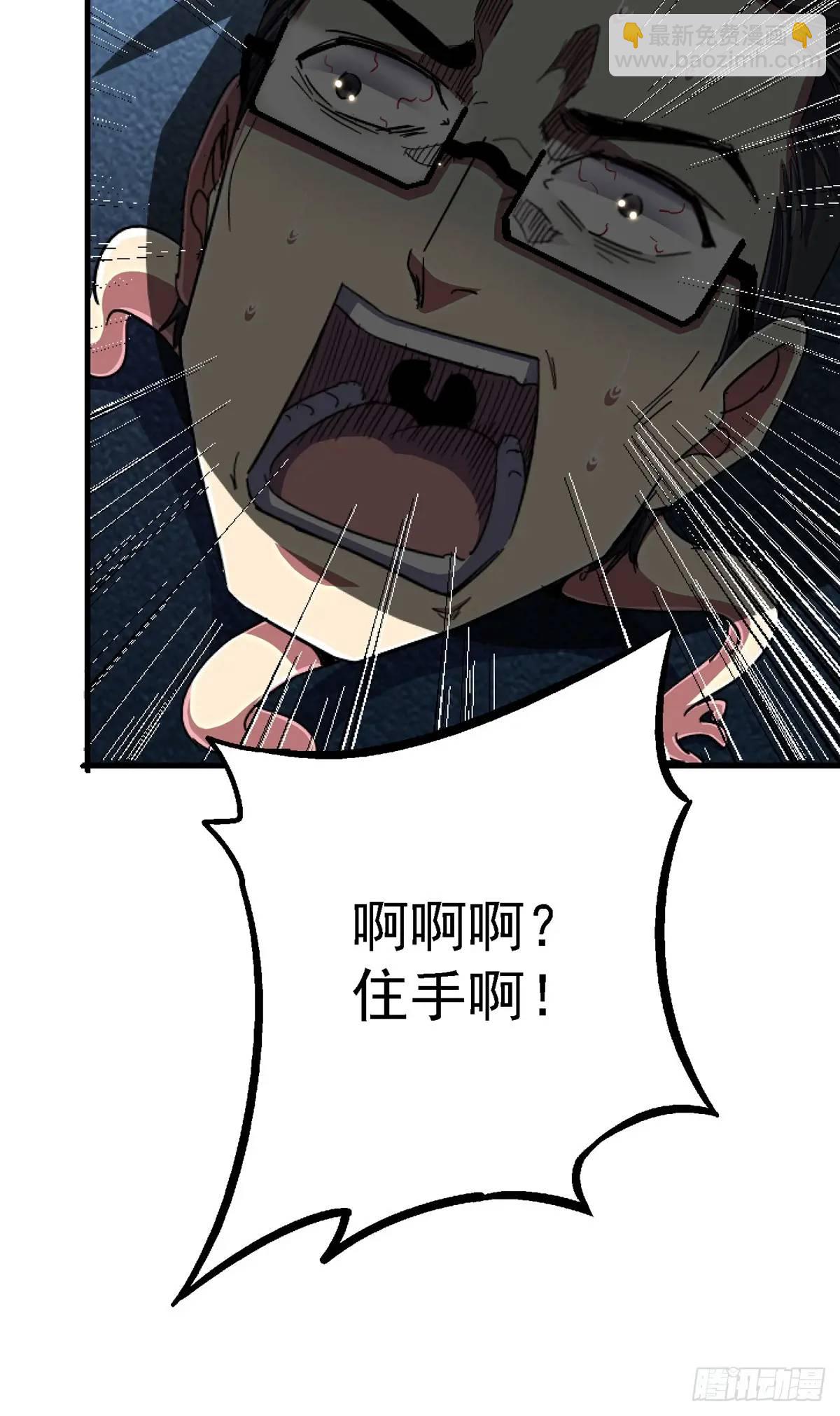 98.我是谁？(1/2)-第103话