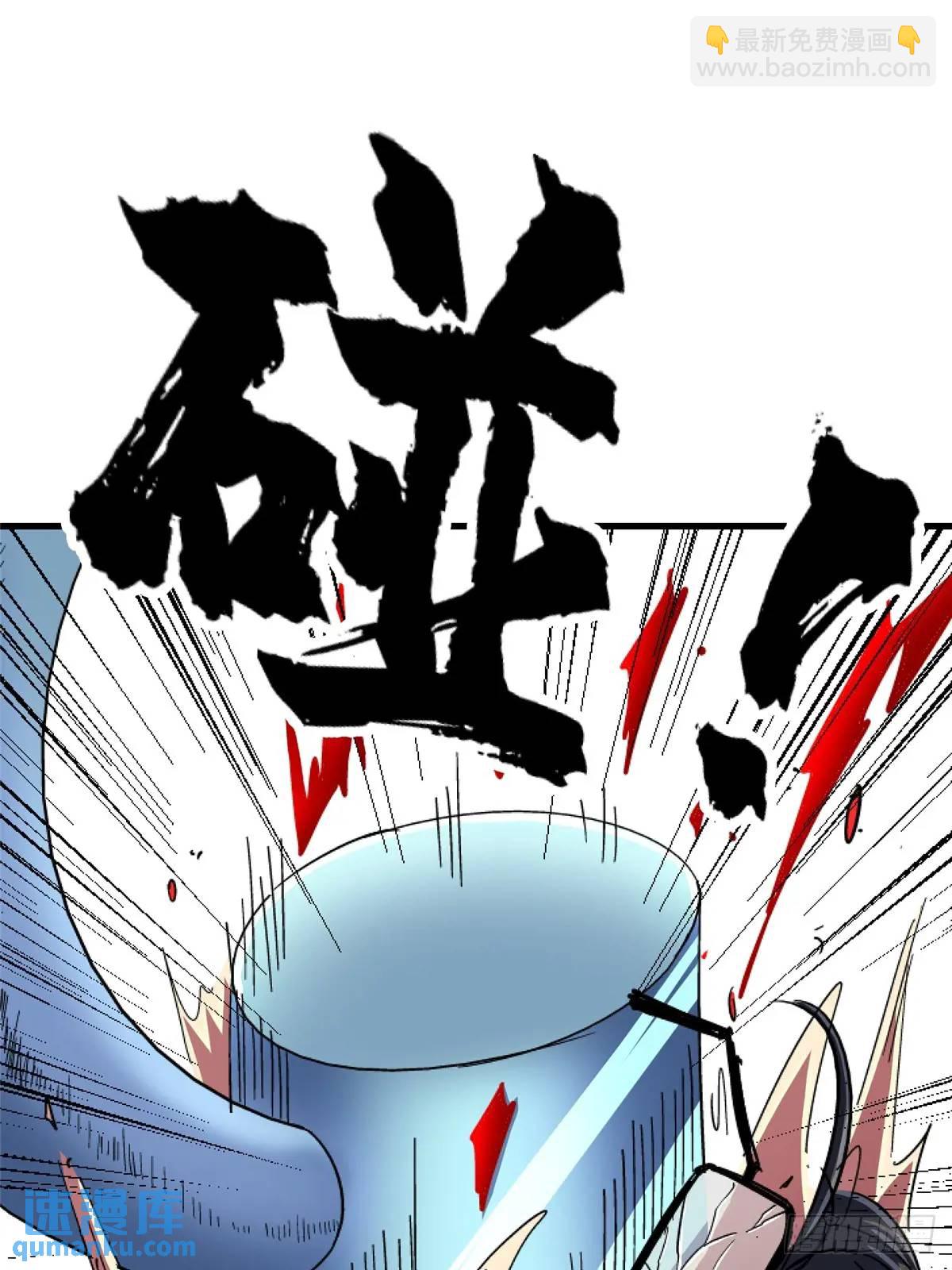 98.我是谁？(1/2)-第103话