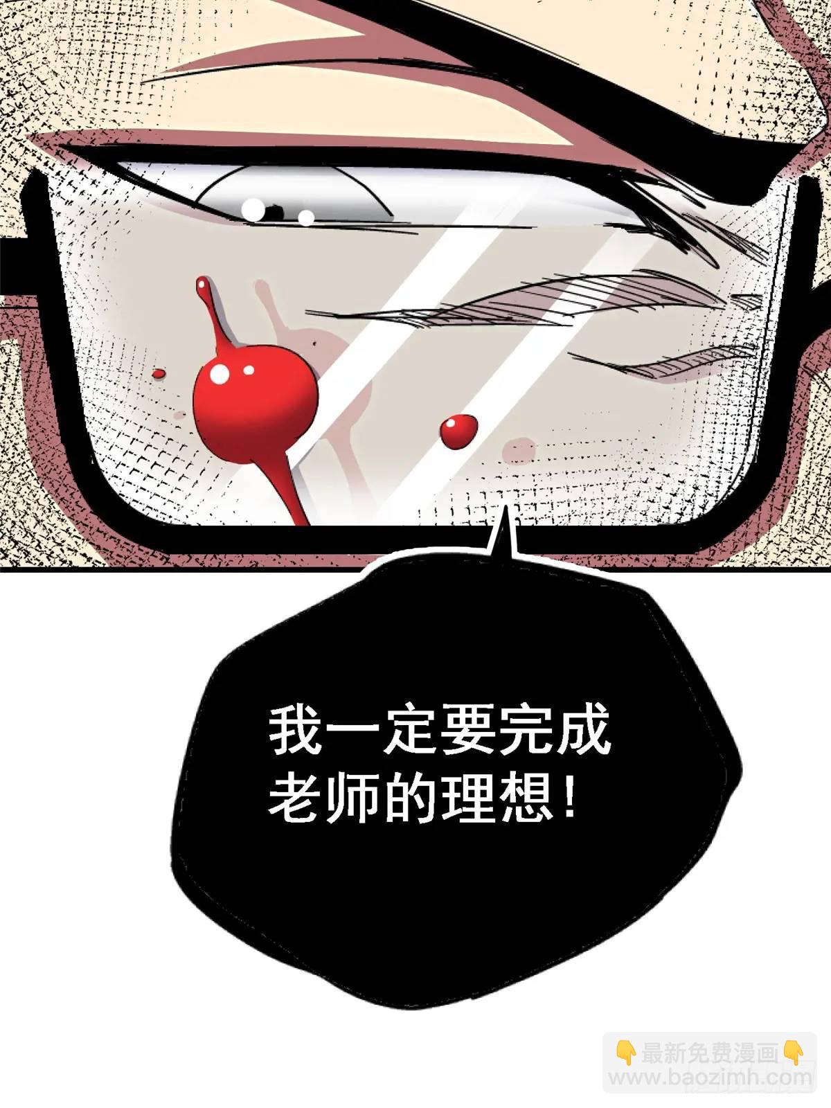 98.我是谁？(1/2)-第103话