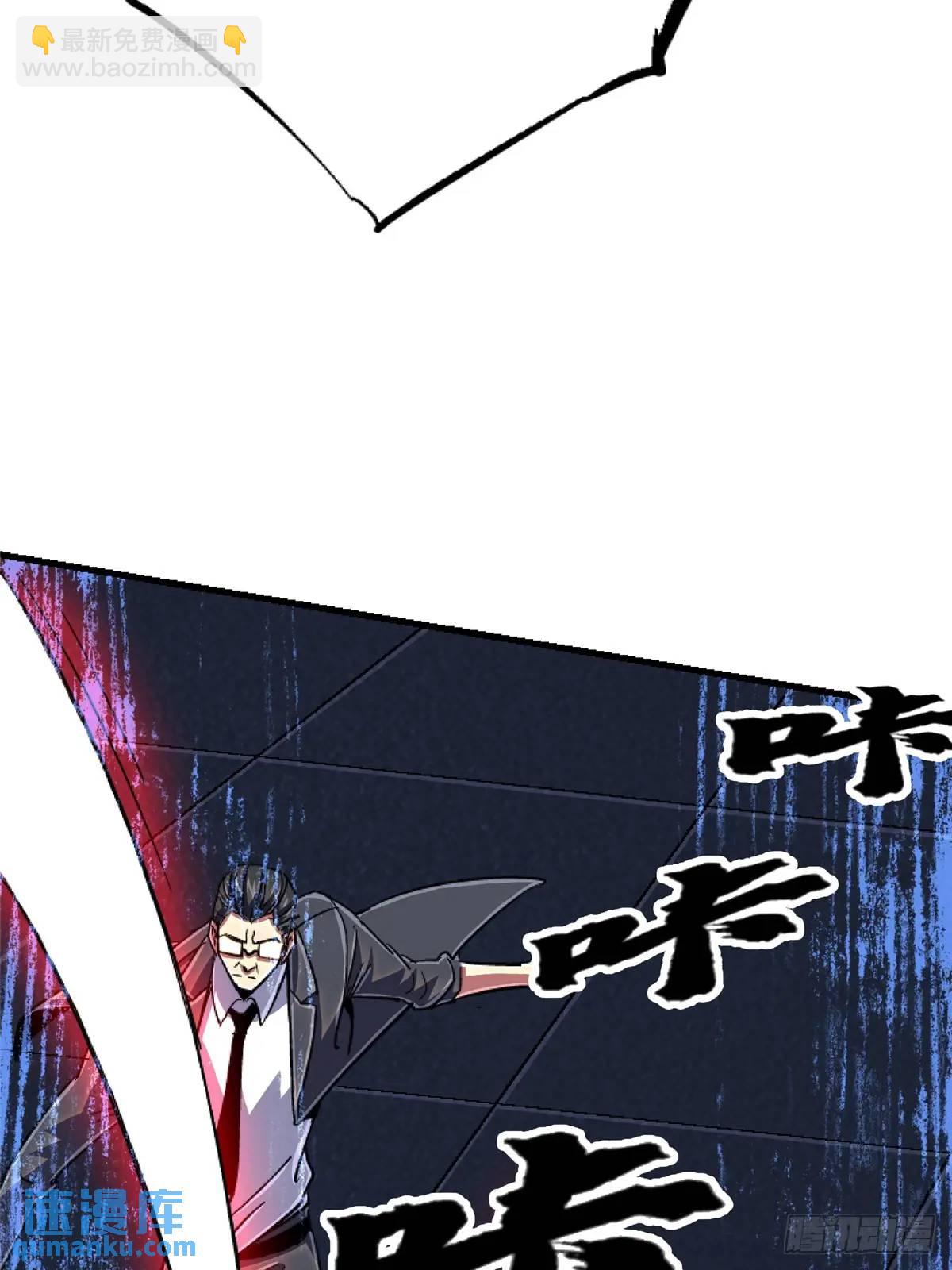 98.我是谁？(1/2)-第103话