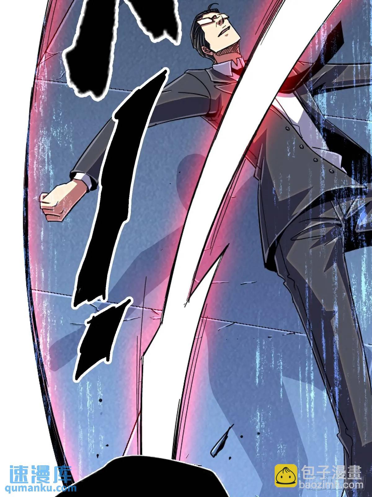 98.我是谁？(1/2)-第103话