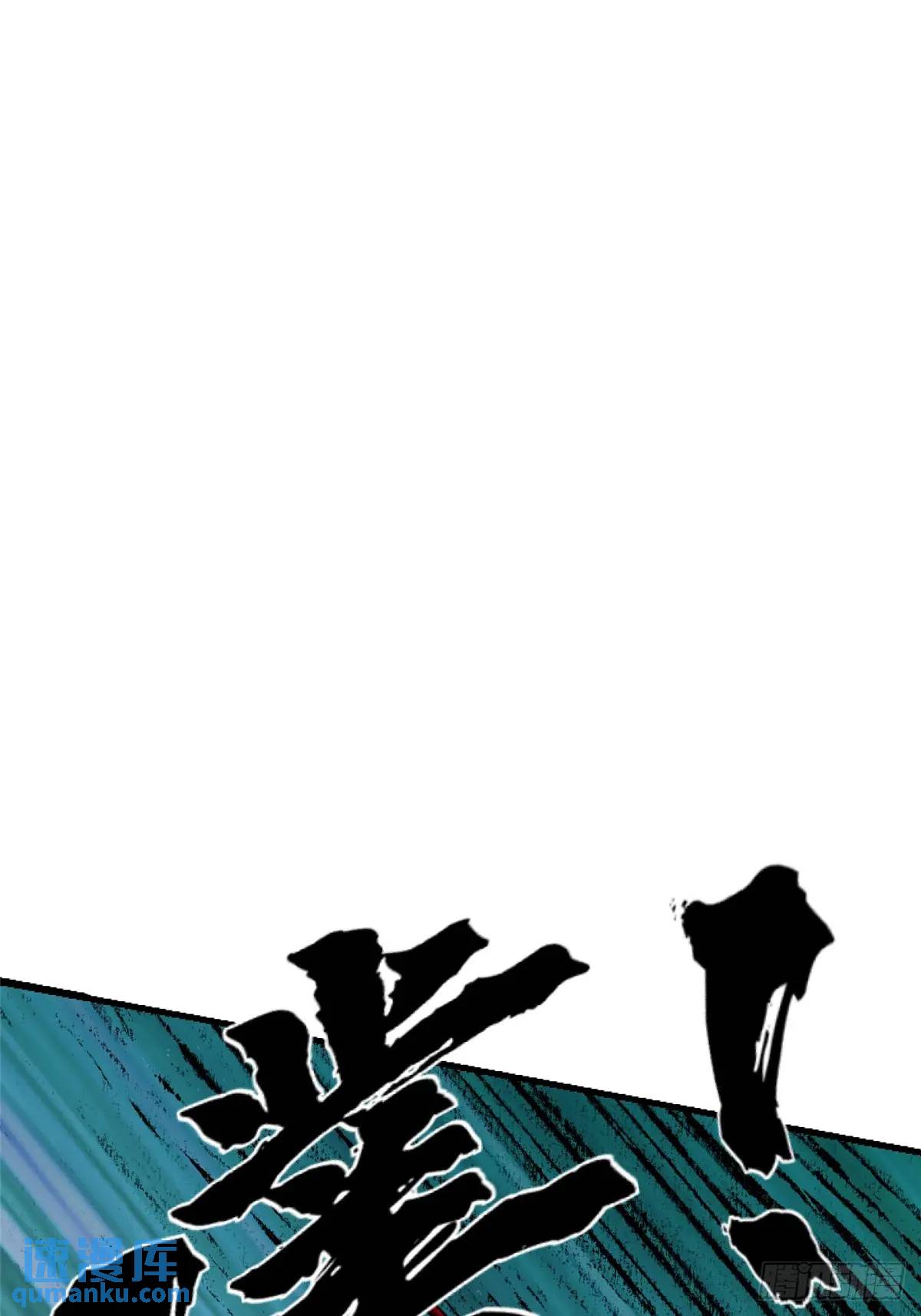 98.我是谁？(1/2)-第103话