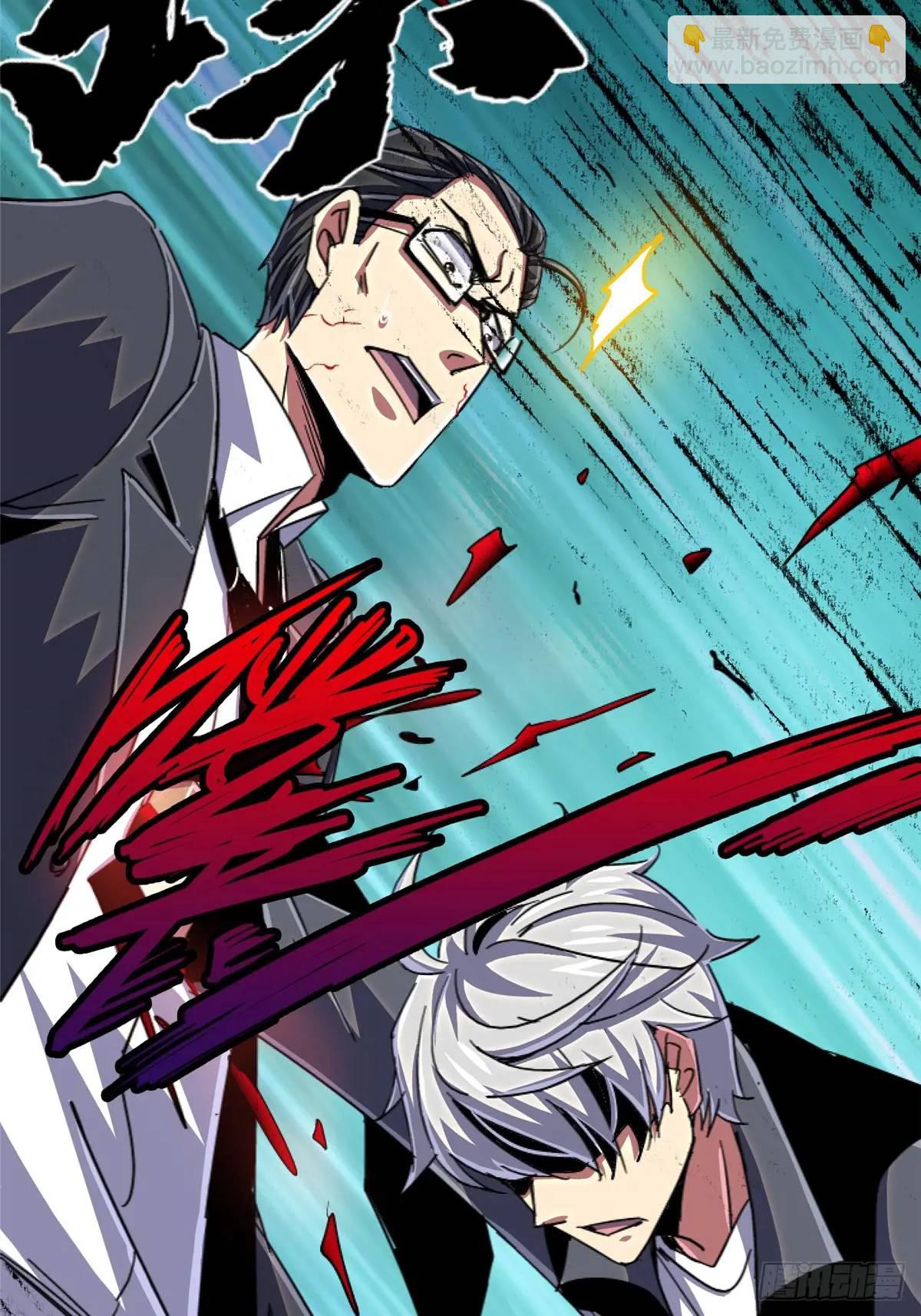 98.我是谁？(1/2)-第103话