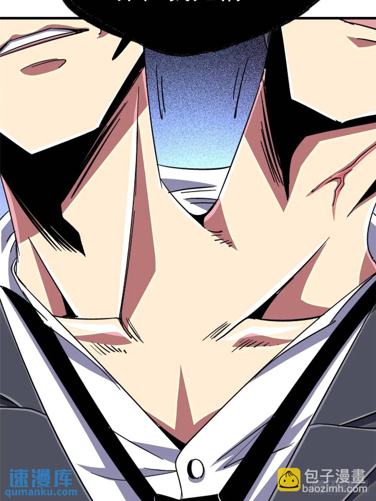 98.我是谁？(1/2)-第103话