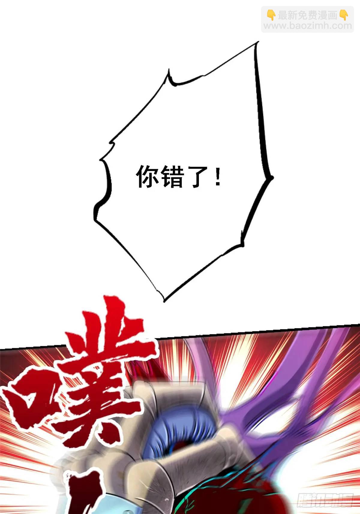 98.我是谁？(1/2)-第103话