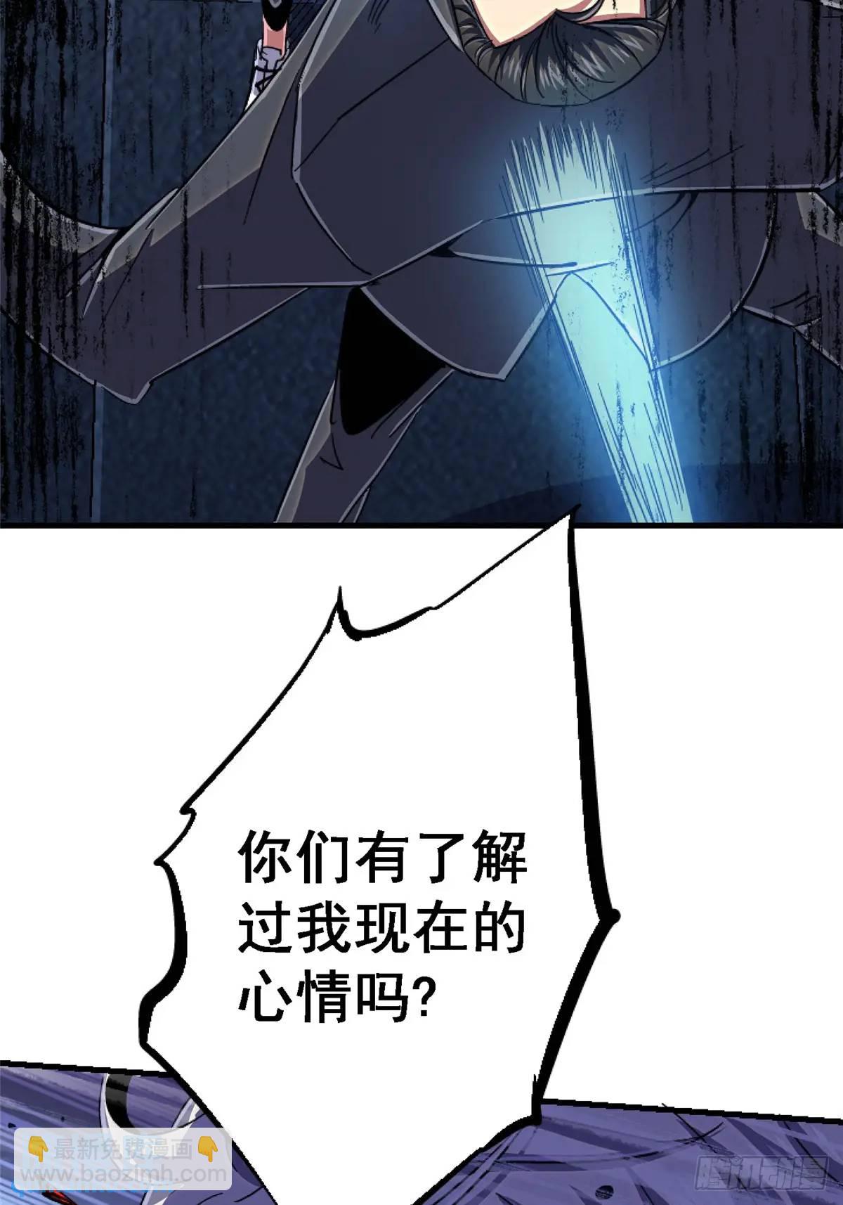 98.我是谁？(1/2)-第103话