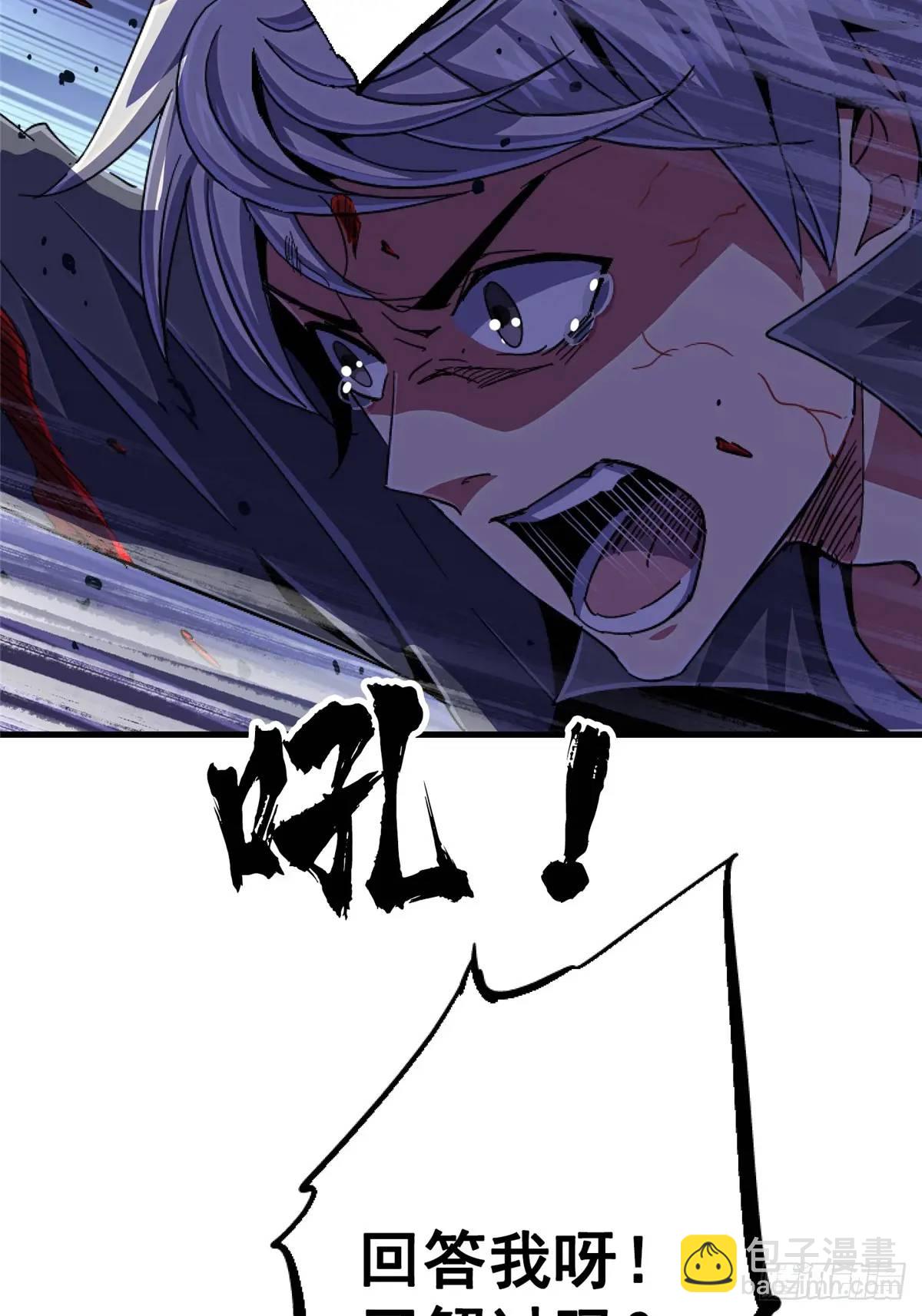 98.我是谁？(1/2)-第103话