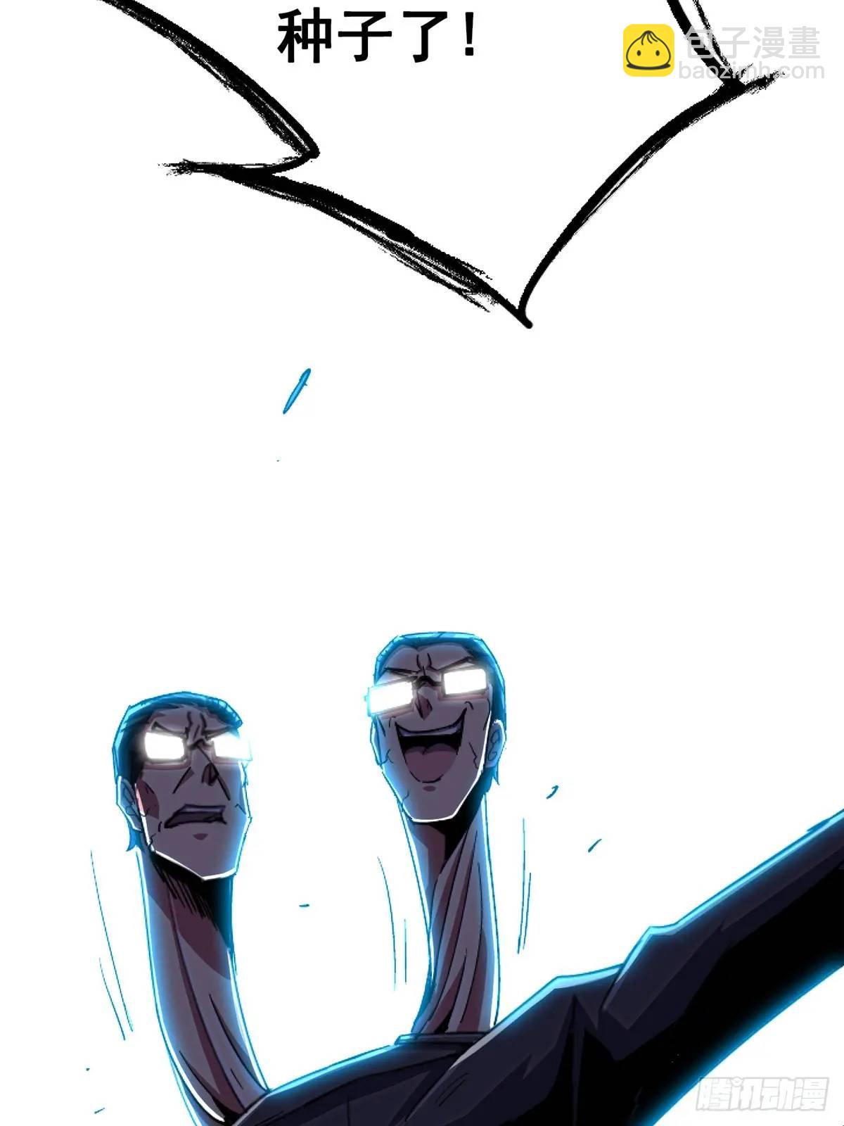 98.我是谁？(1/2)-第103话