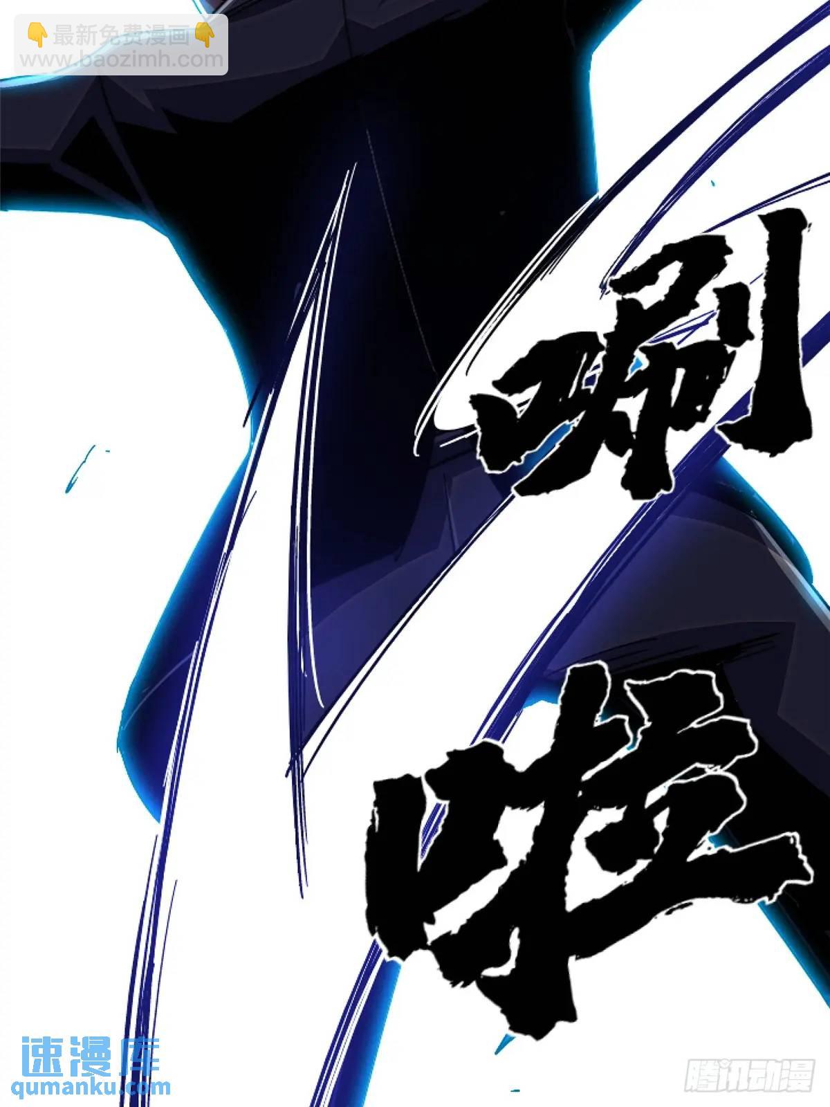 98.我是谁？(1/2)-第103话