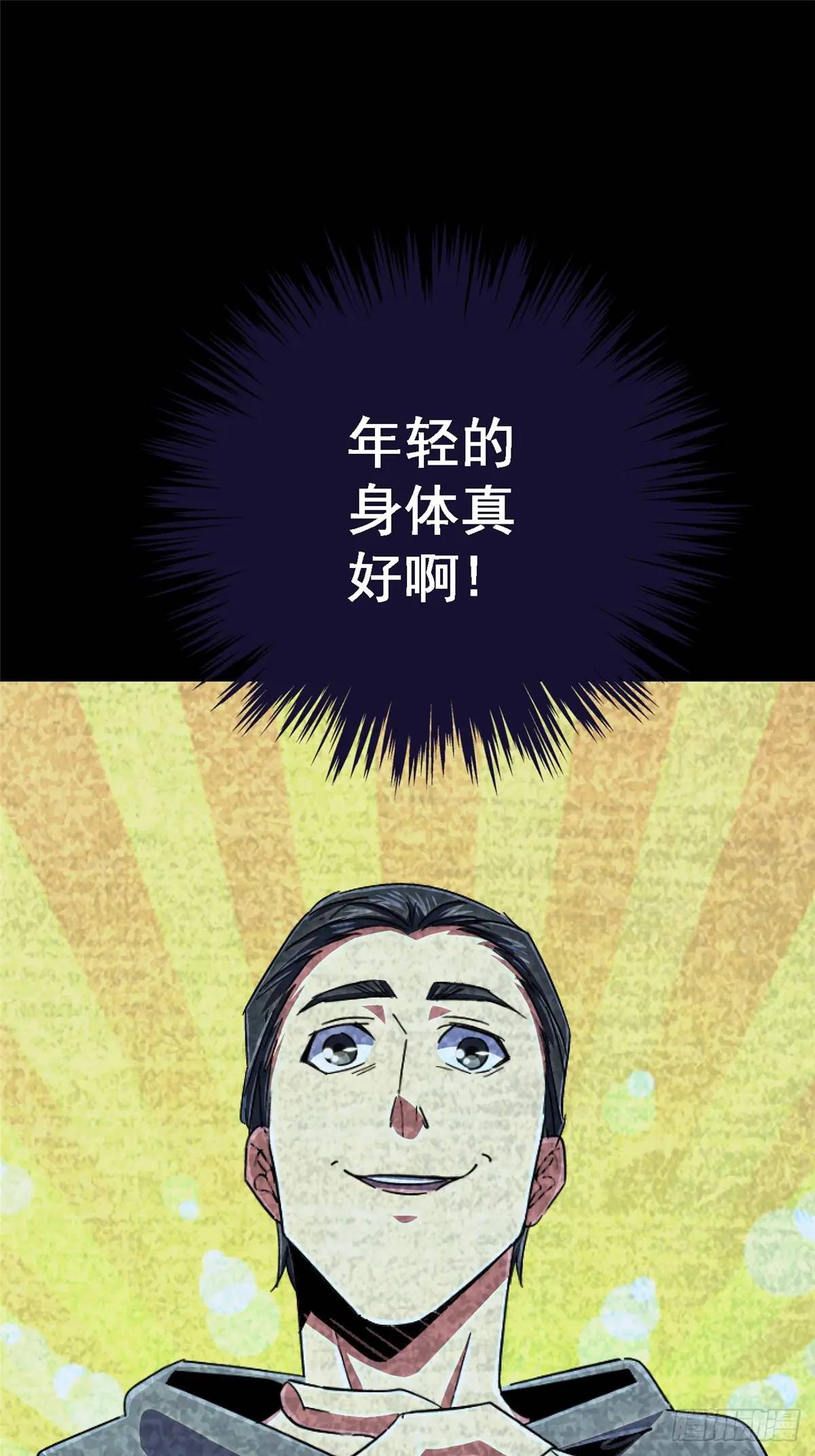 100.家(1/3)-第105话