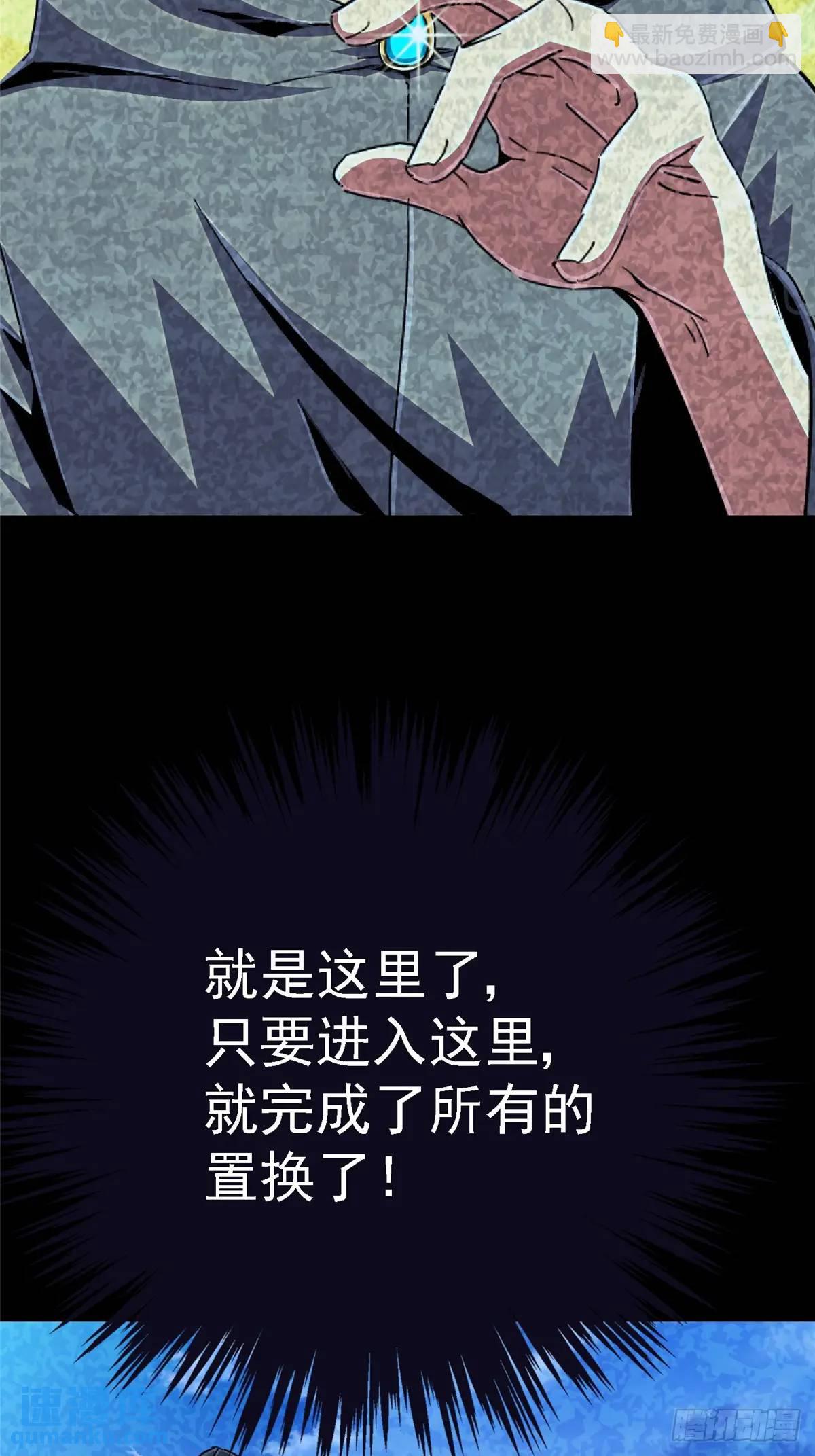 100.家(1/3)-第105话