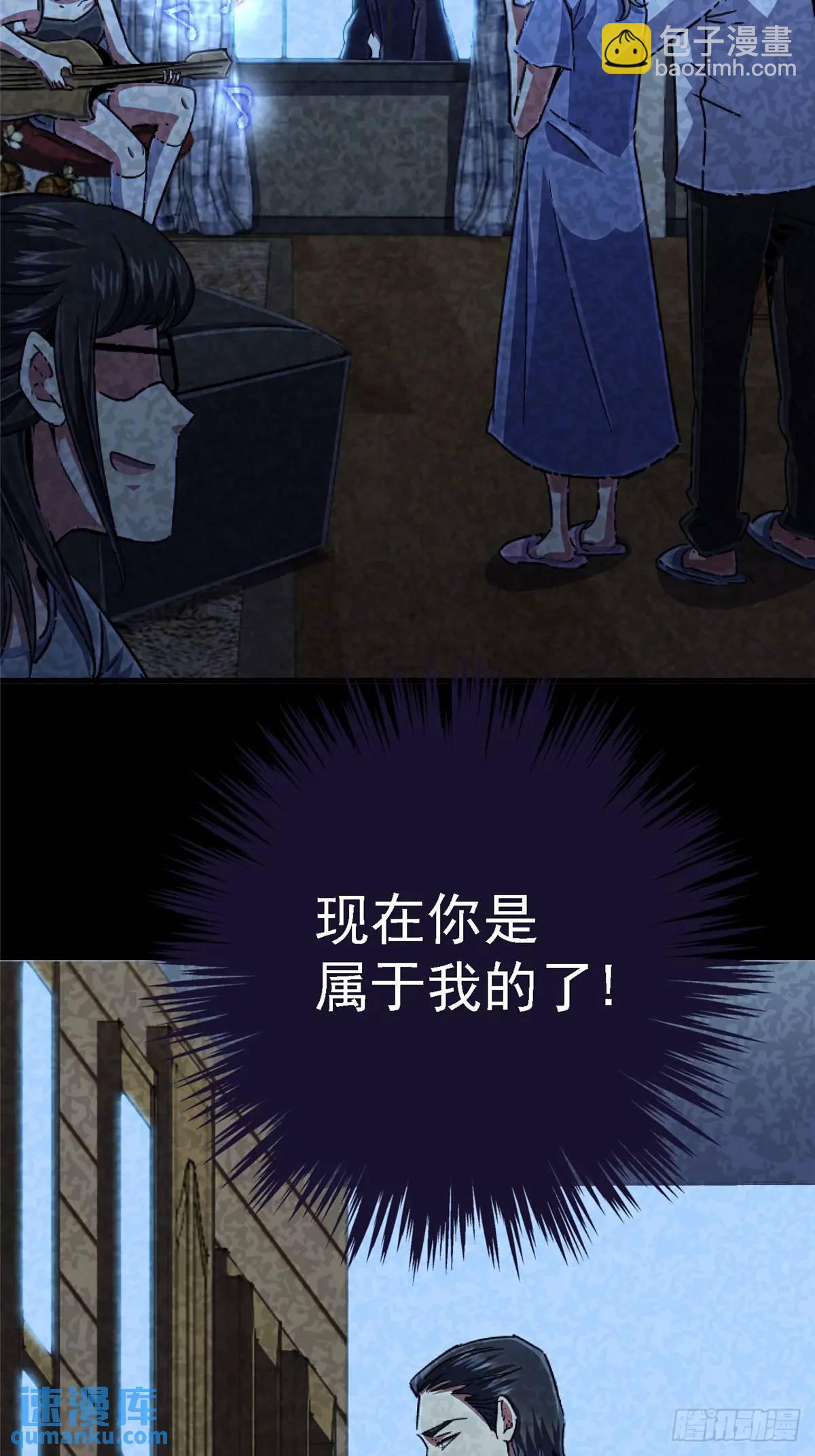 100.家(1/3)-第105话