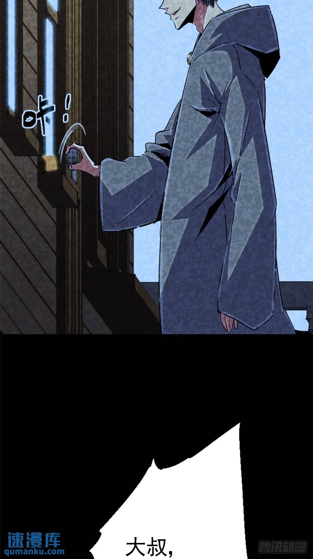 100.家(1/3)-第105话