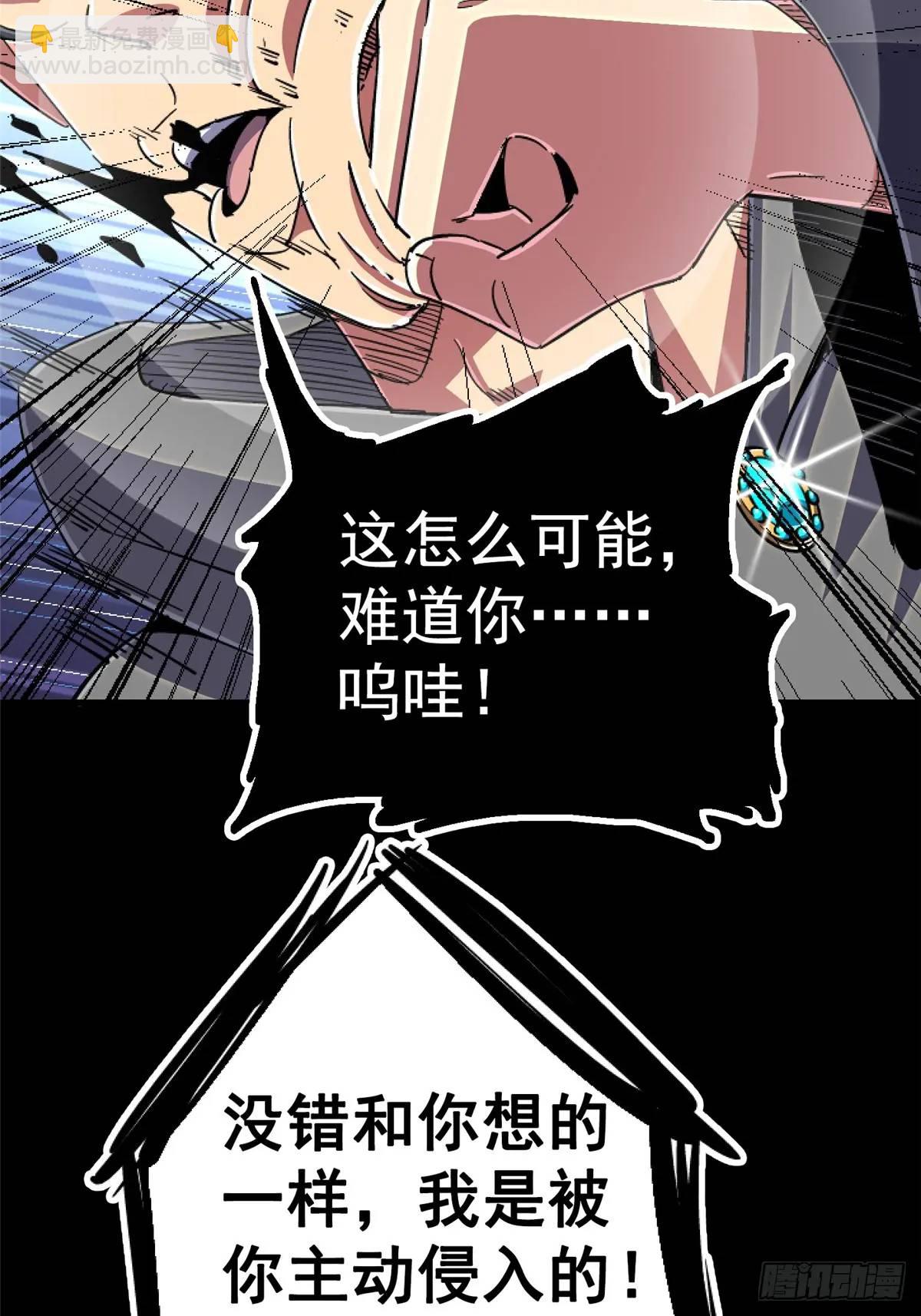 100.家(1/3)-第105话