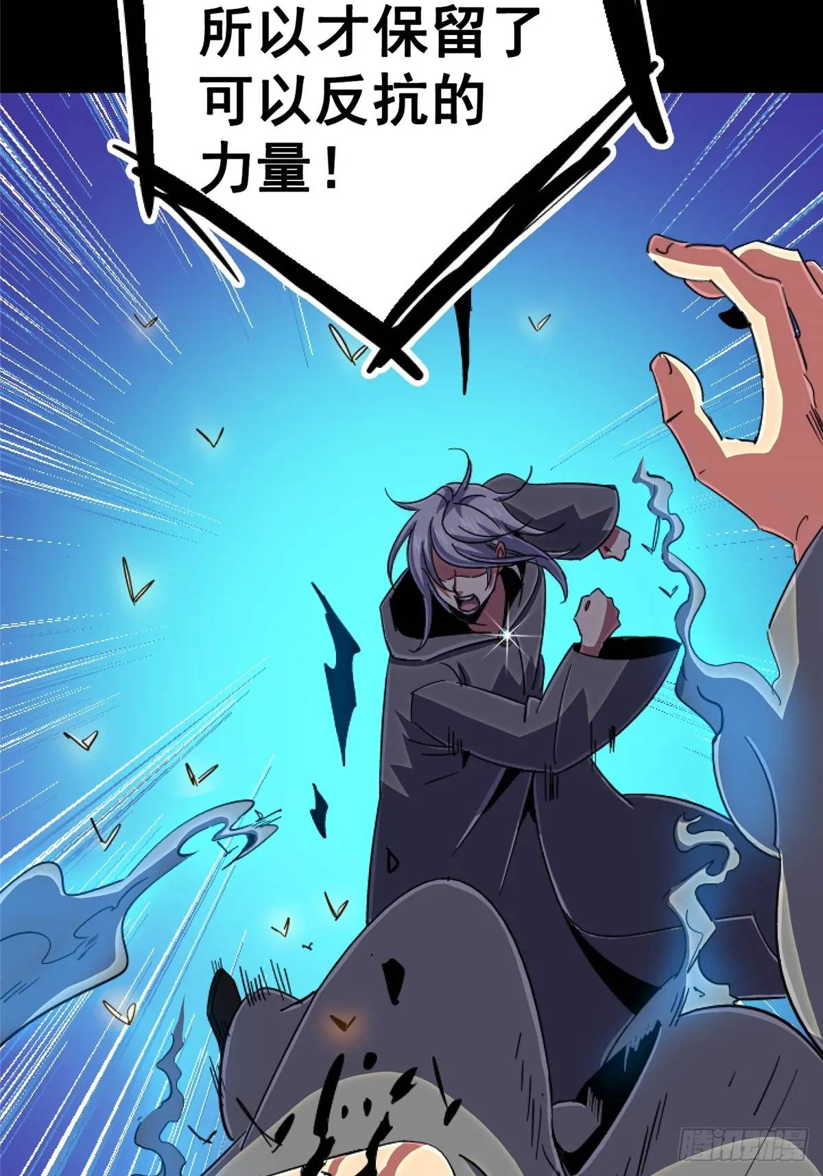 100.家(1/3)-第105话