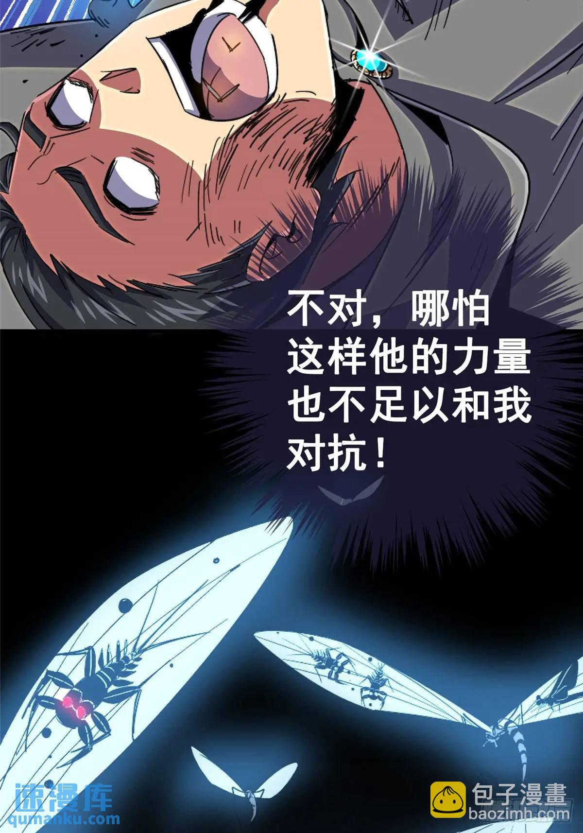 100.家(1/3)-第105话