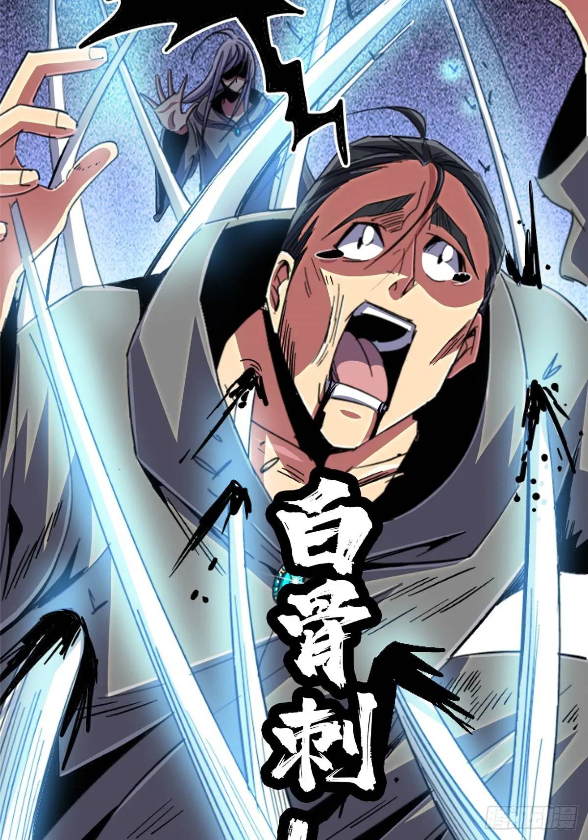 100.家(1/3)-第105话