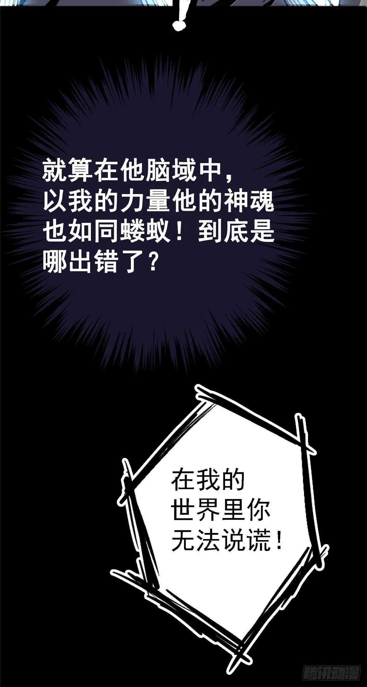 100.家(1/3)-第105话