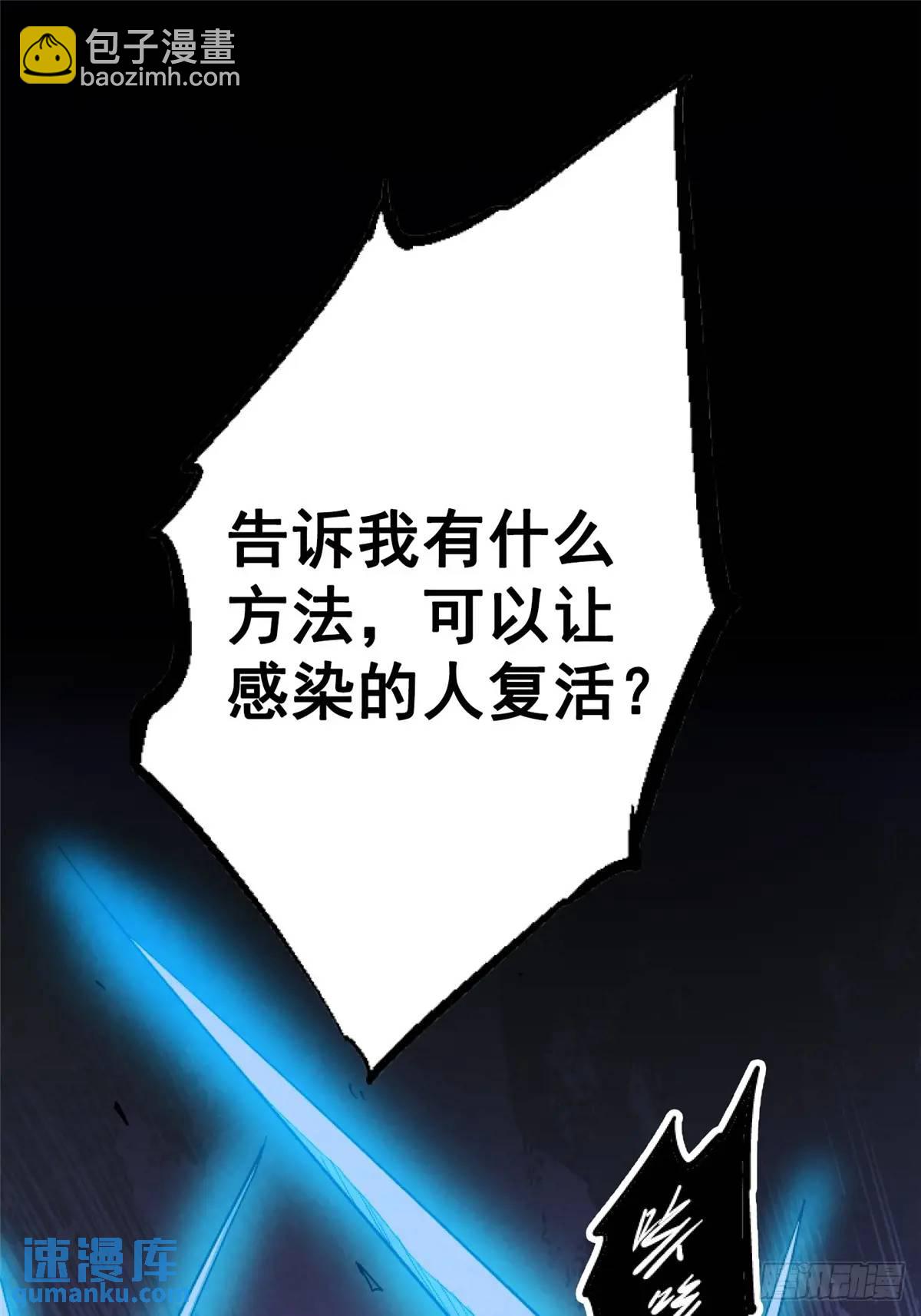 100.家(1/3)-第105话