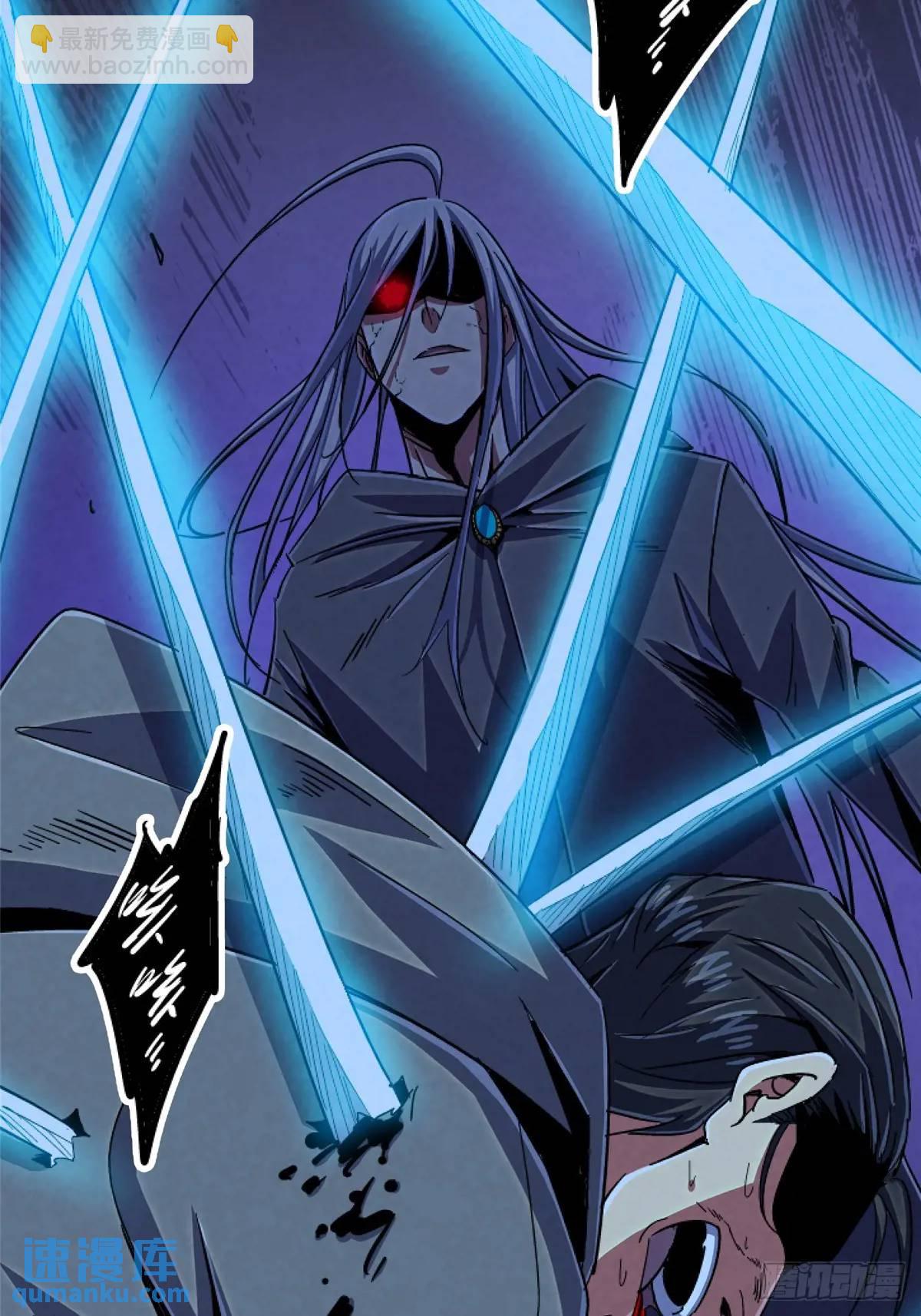 100.家(1/3)-第105话