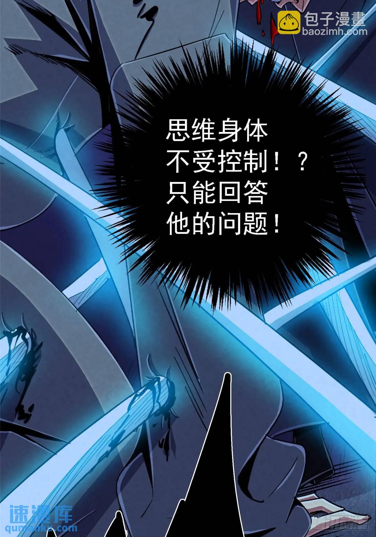 100.家(1/3)-第105话