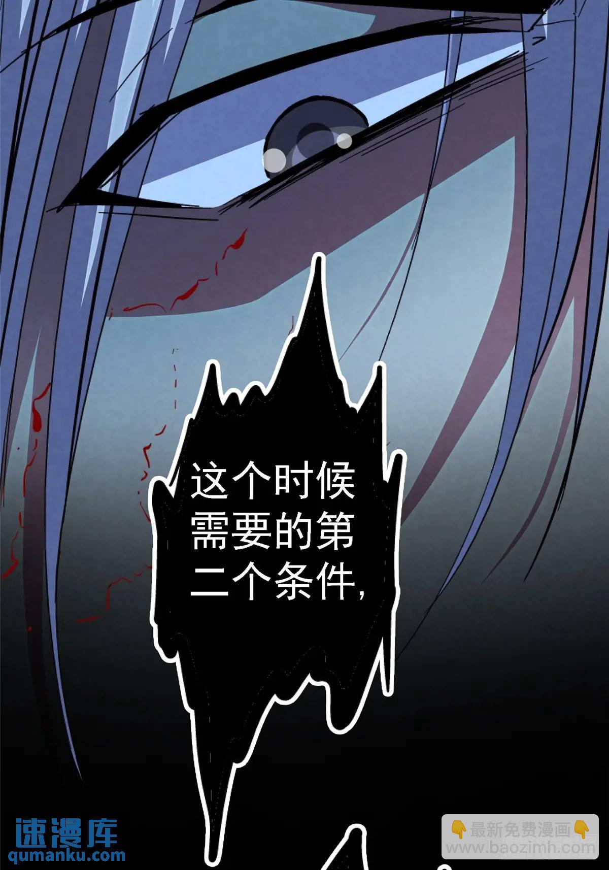 100.家(1/3)-第105话