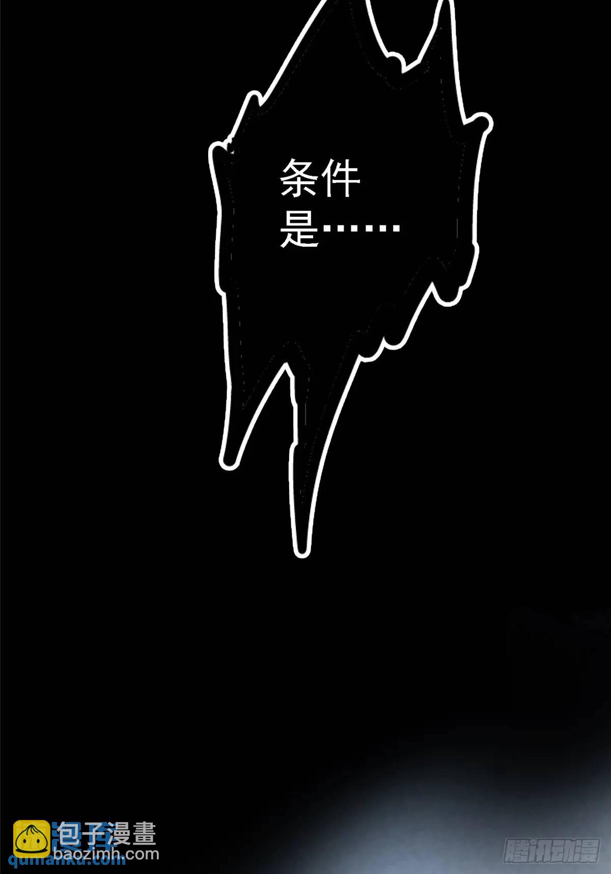 100.家(1/3)-第105话