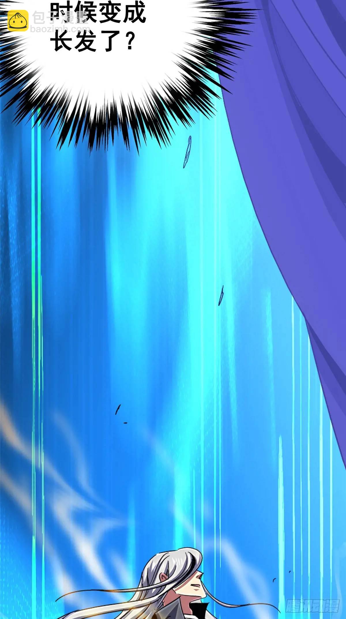 100.家(1/3)-第105话