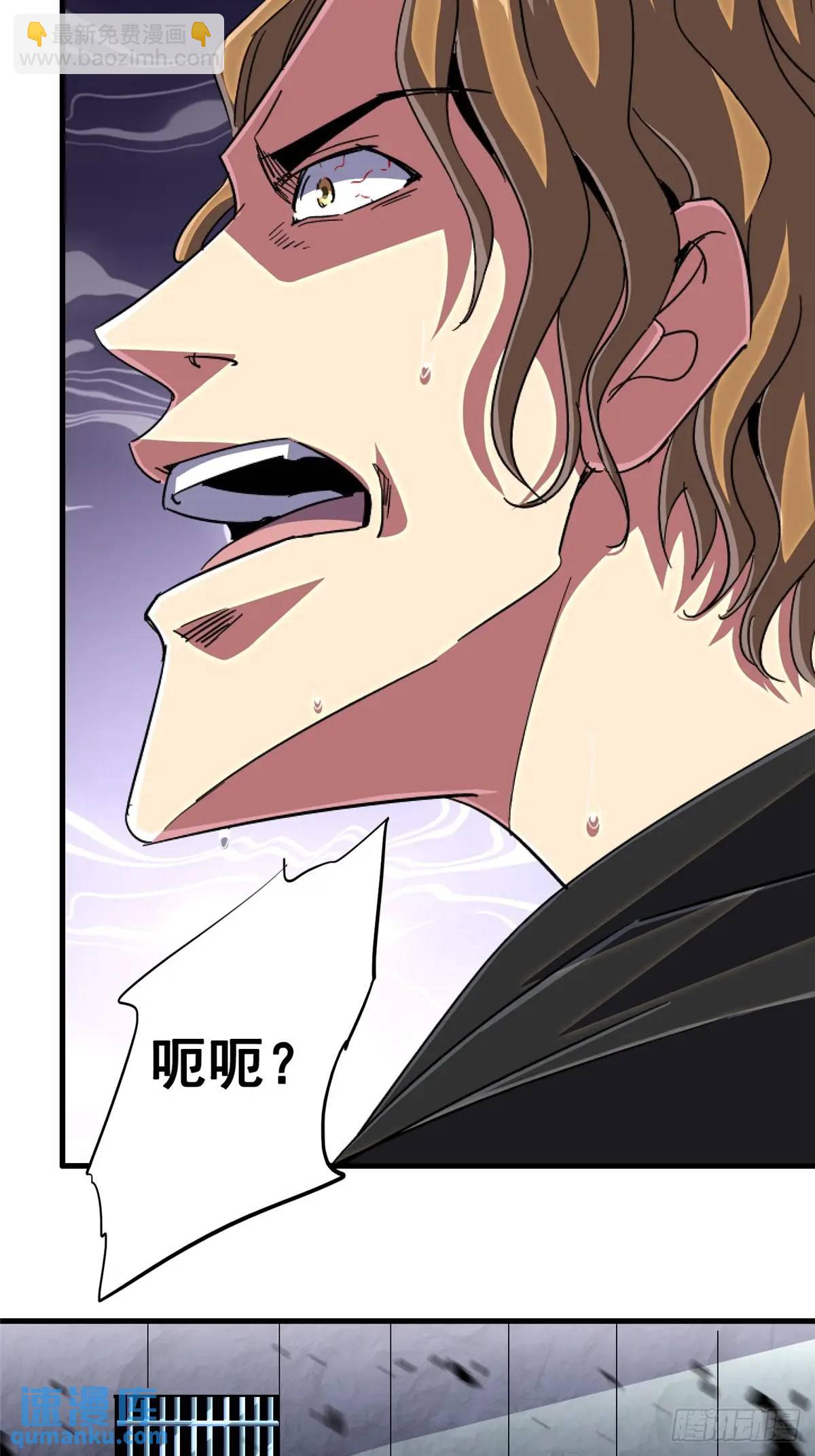 100.家(1/3)-第105话