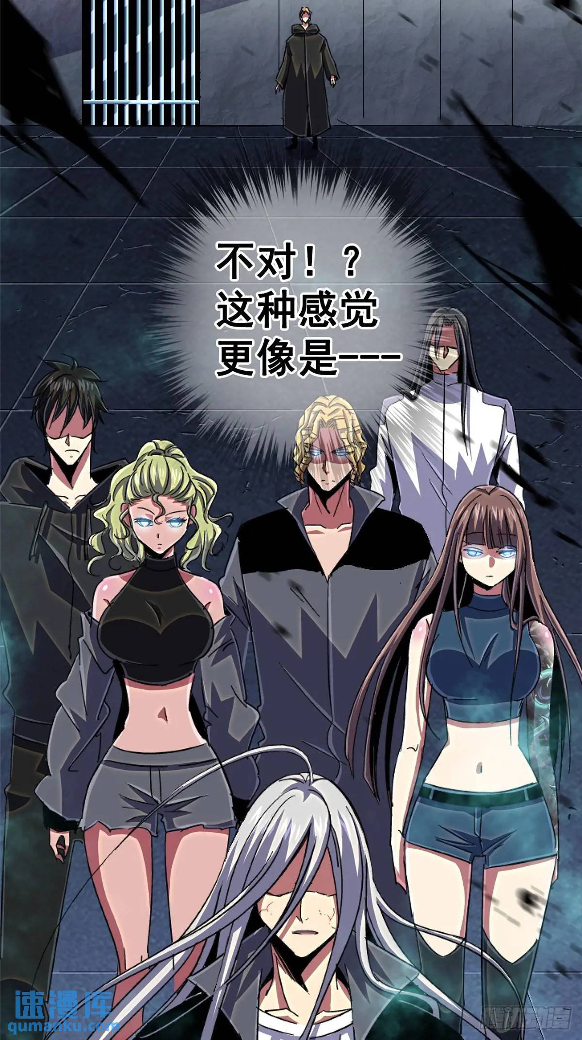 100.家(1/3)-第105话