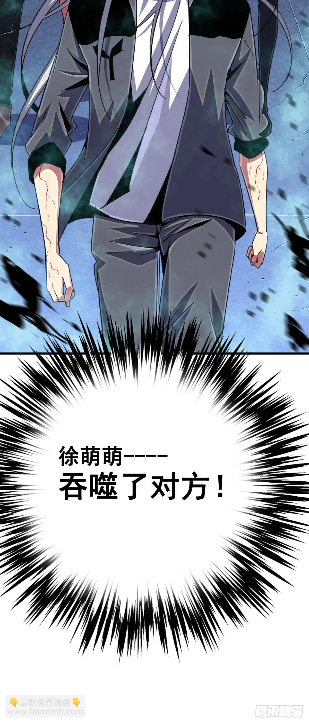 100.家(1/3)-第105话