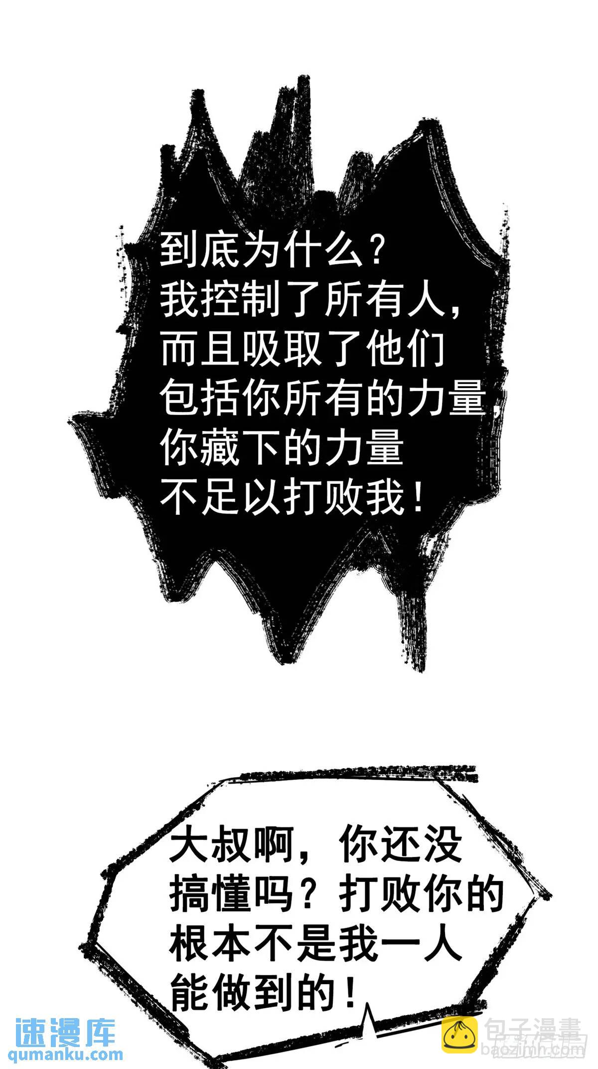 100.家(1/3)-第105话