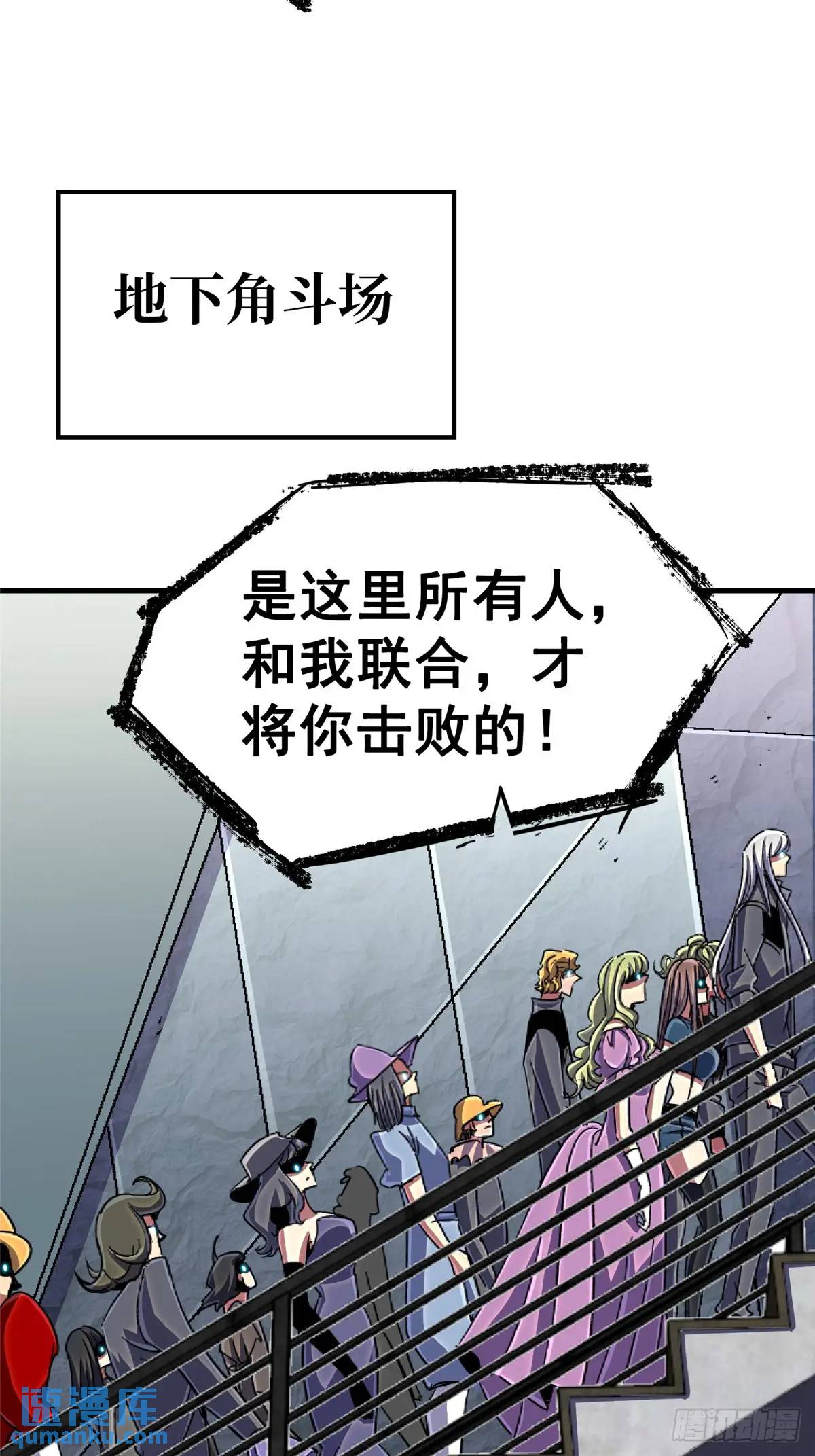 100.家(1/3)-第105话