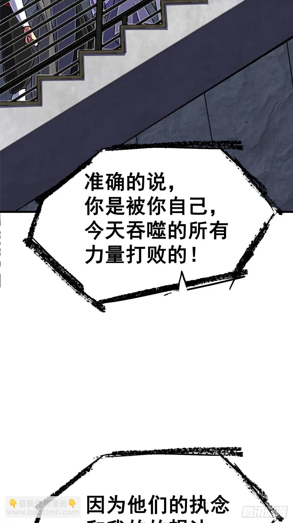 100.家(1/3)-第105话