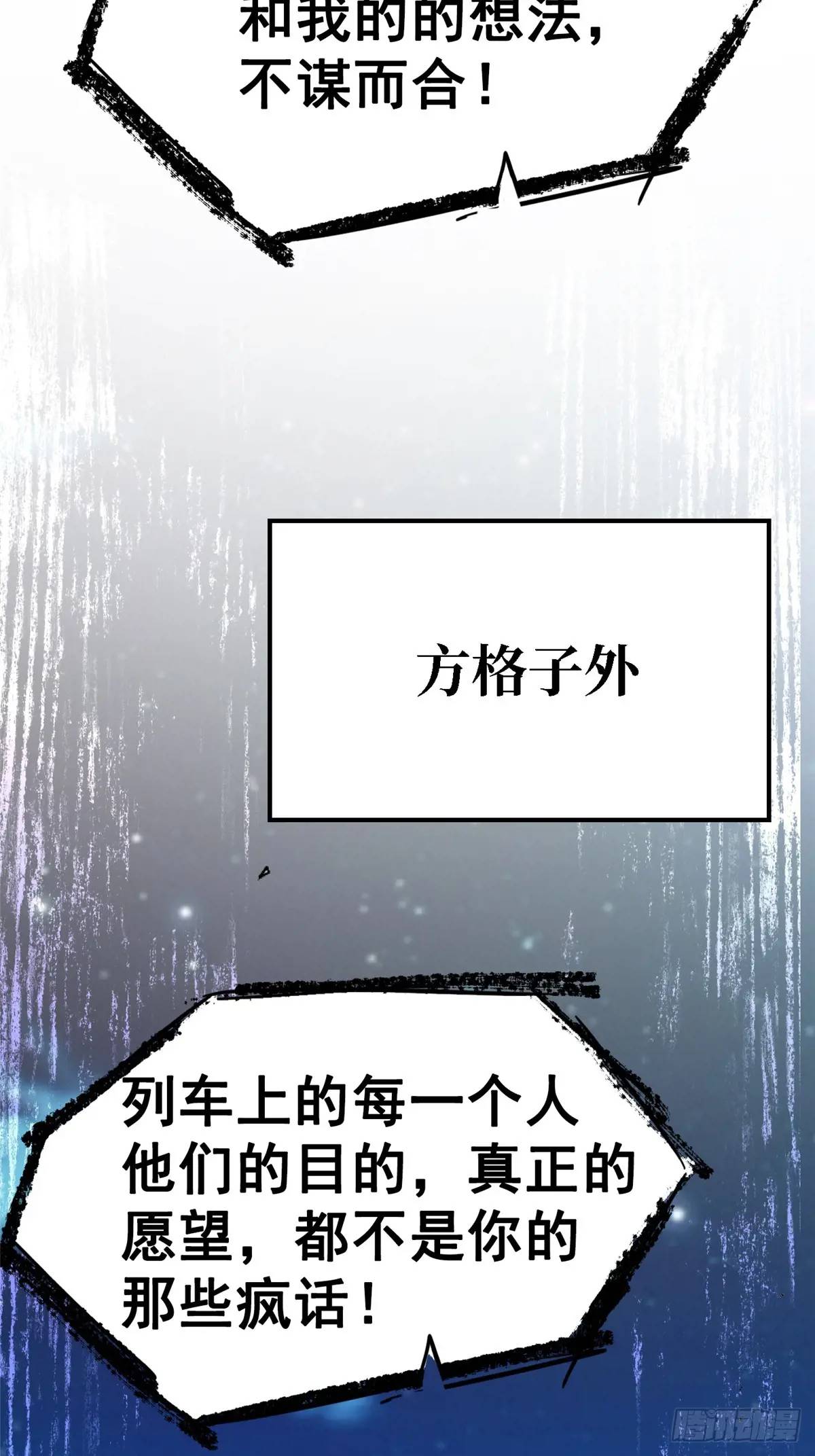 100.家(1/3)-第105话