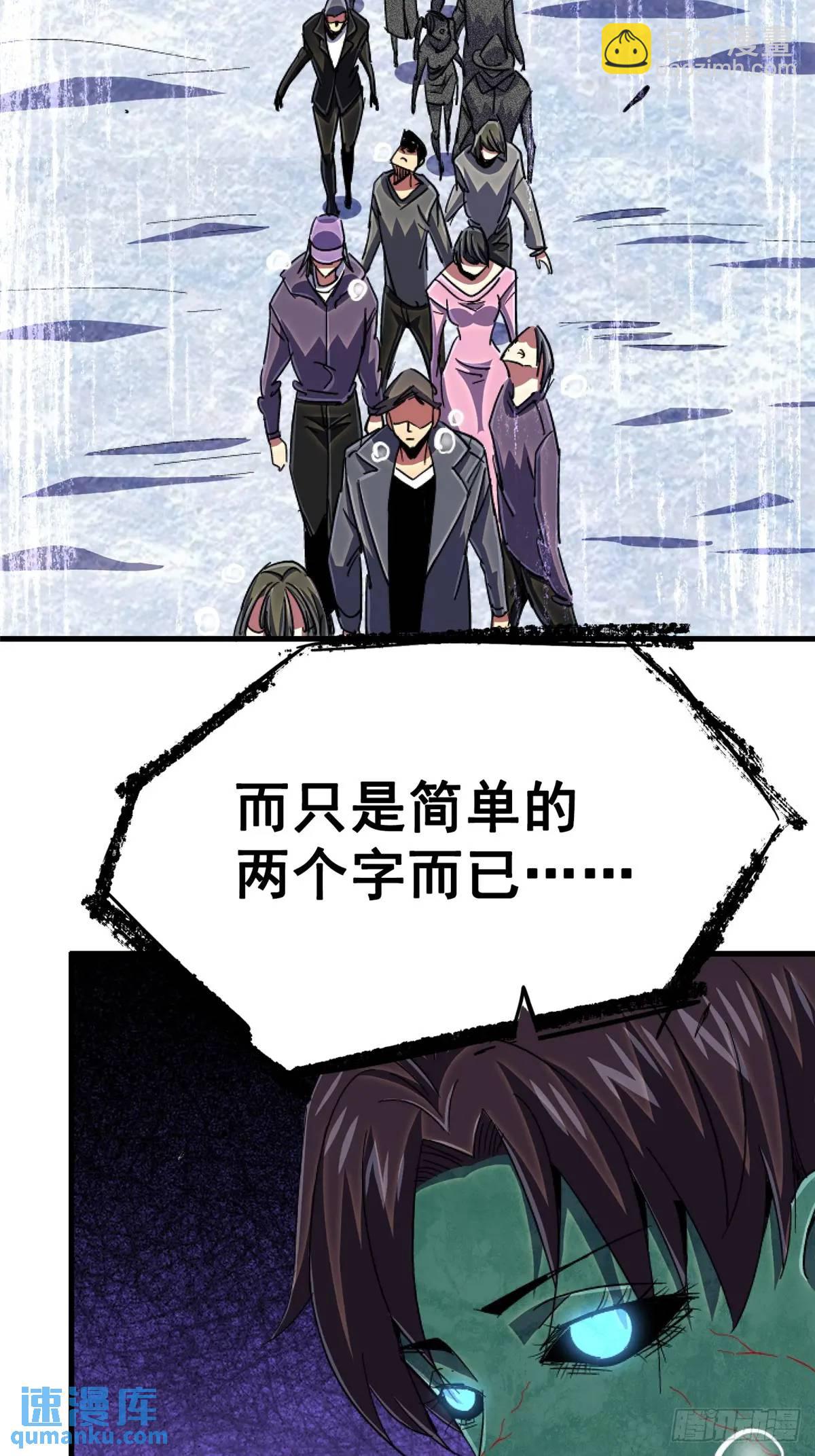 100.家(1/3)-第105话