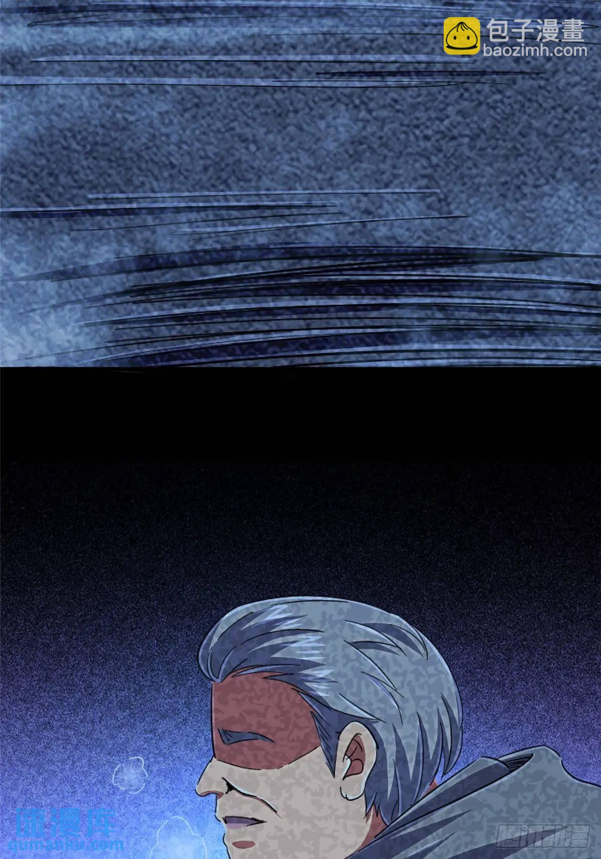 100.家(1/3)-第105话