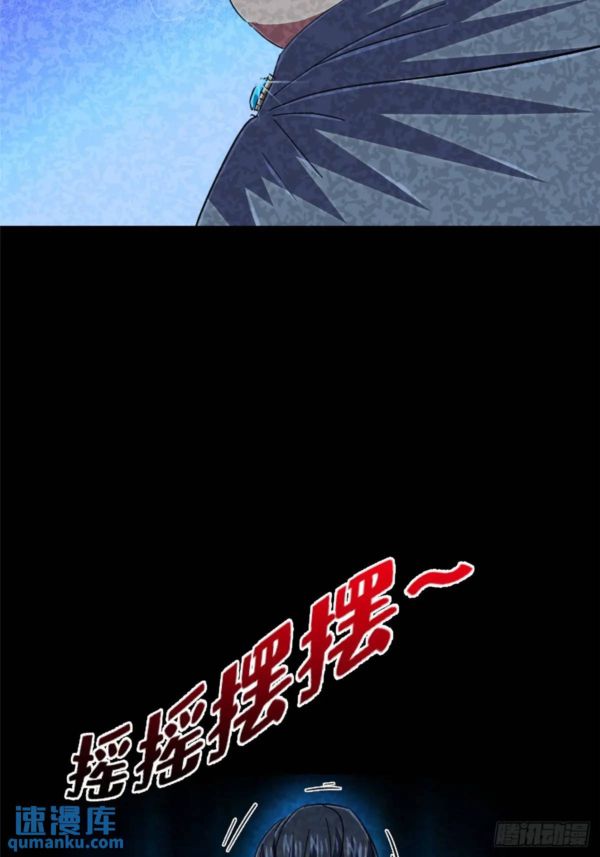 100.家(1/3)-第105话