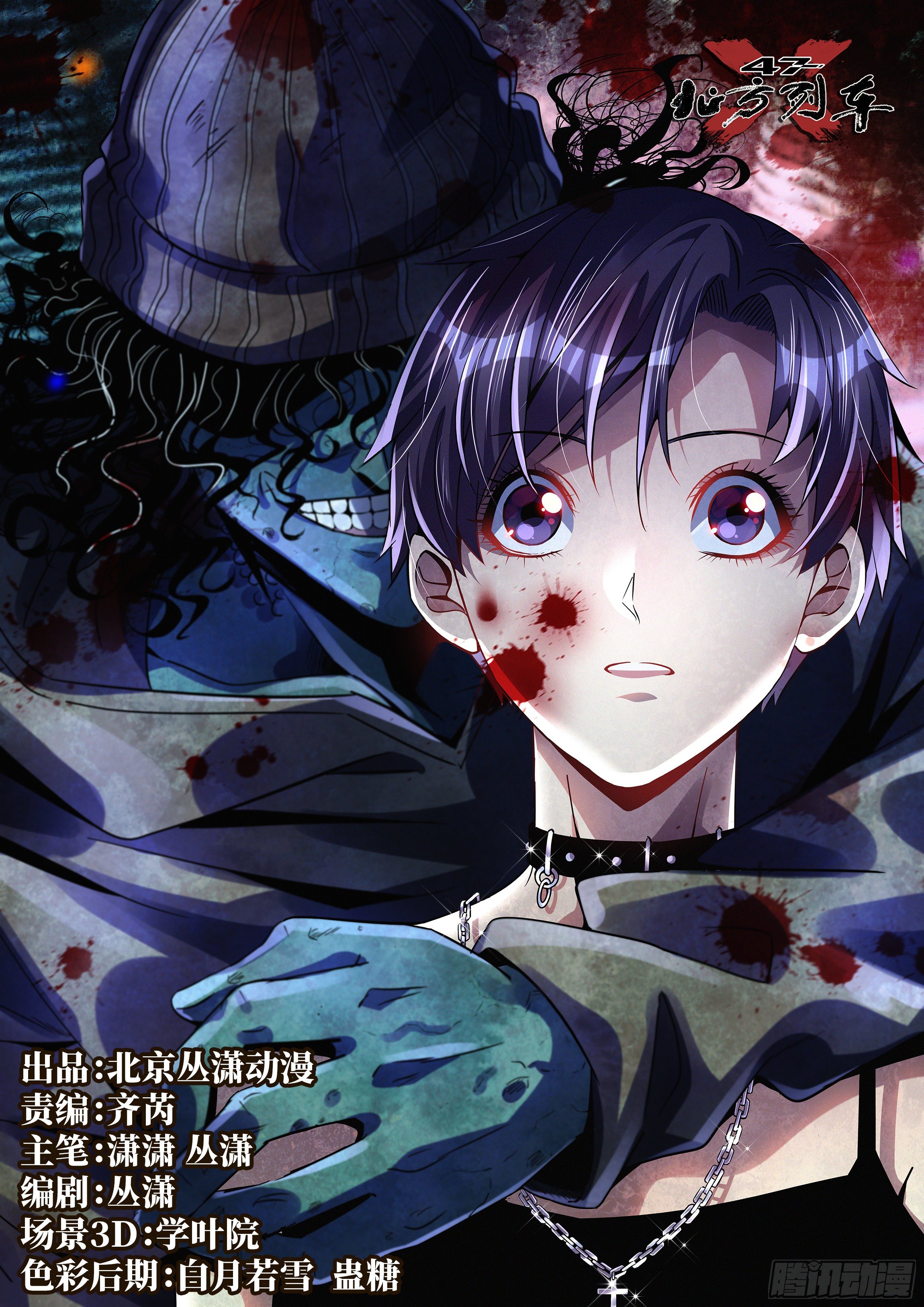 10.盲(1/2)-第13话