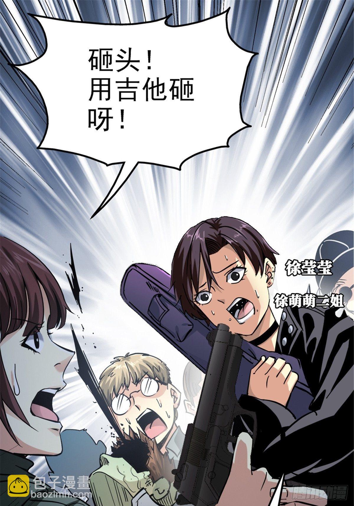 10.盲(1/2)-第13话