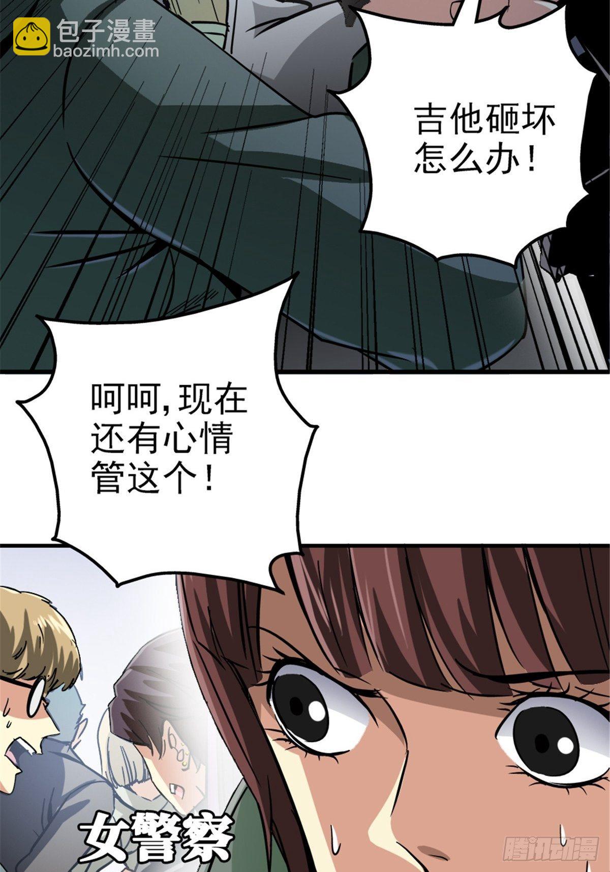 10.盲(1/2)-第13话