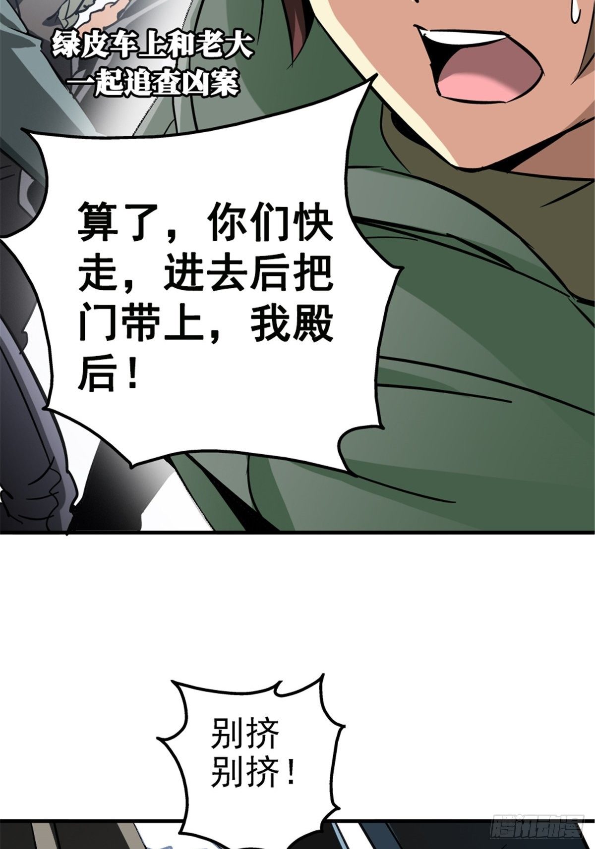 10.盲(1/2)-第13话