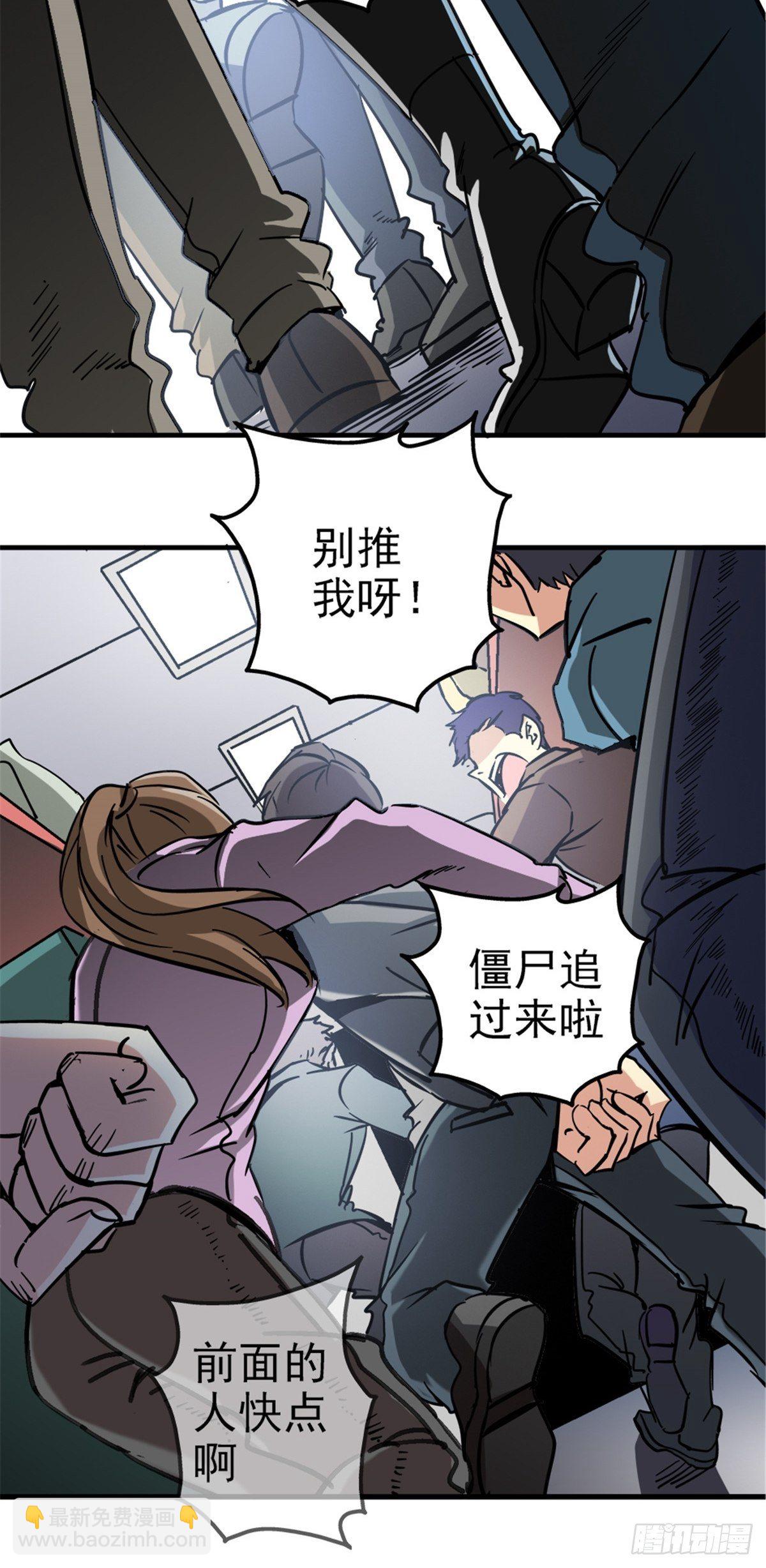 10.盲(1/2)-第13话