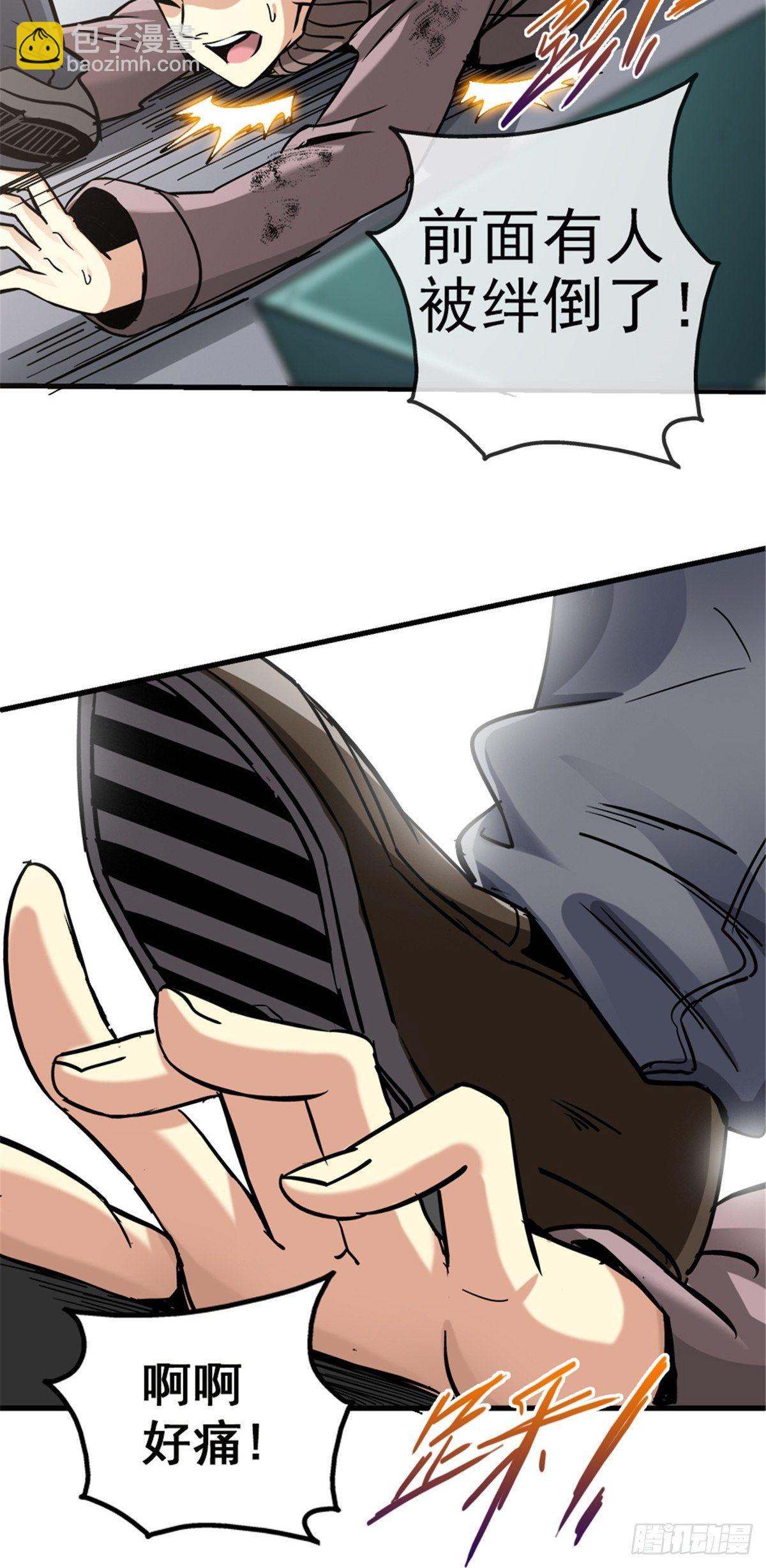 10.盲(1/2)-第13话