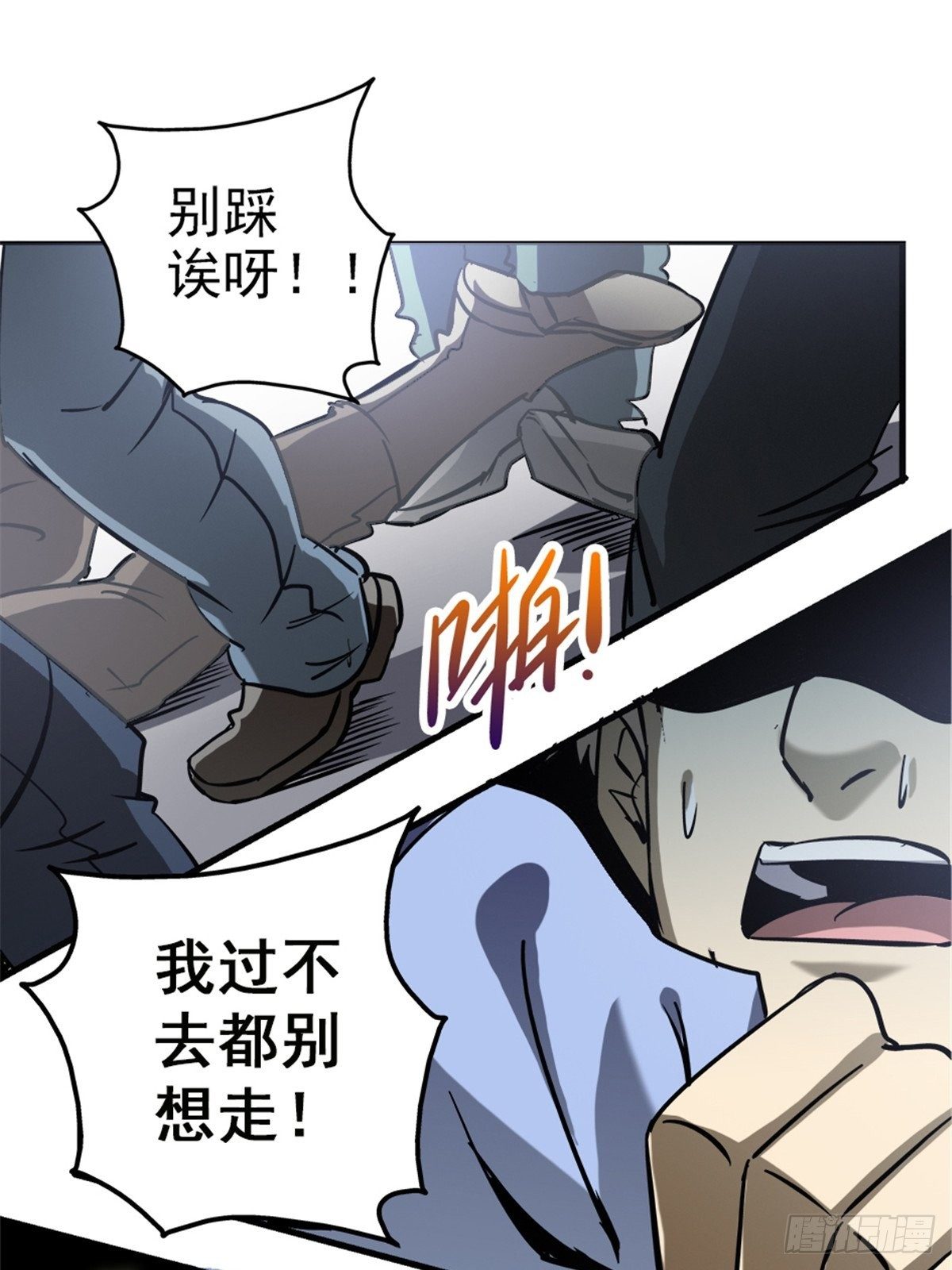 10.盲(1/2)-第13话